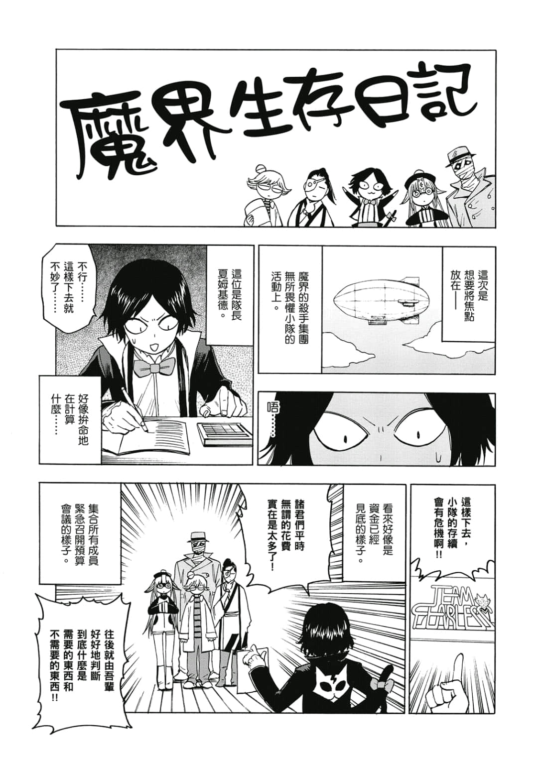 第176页