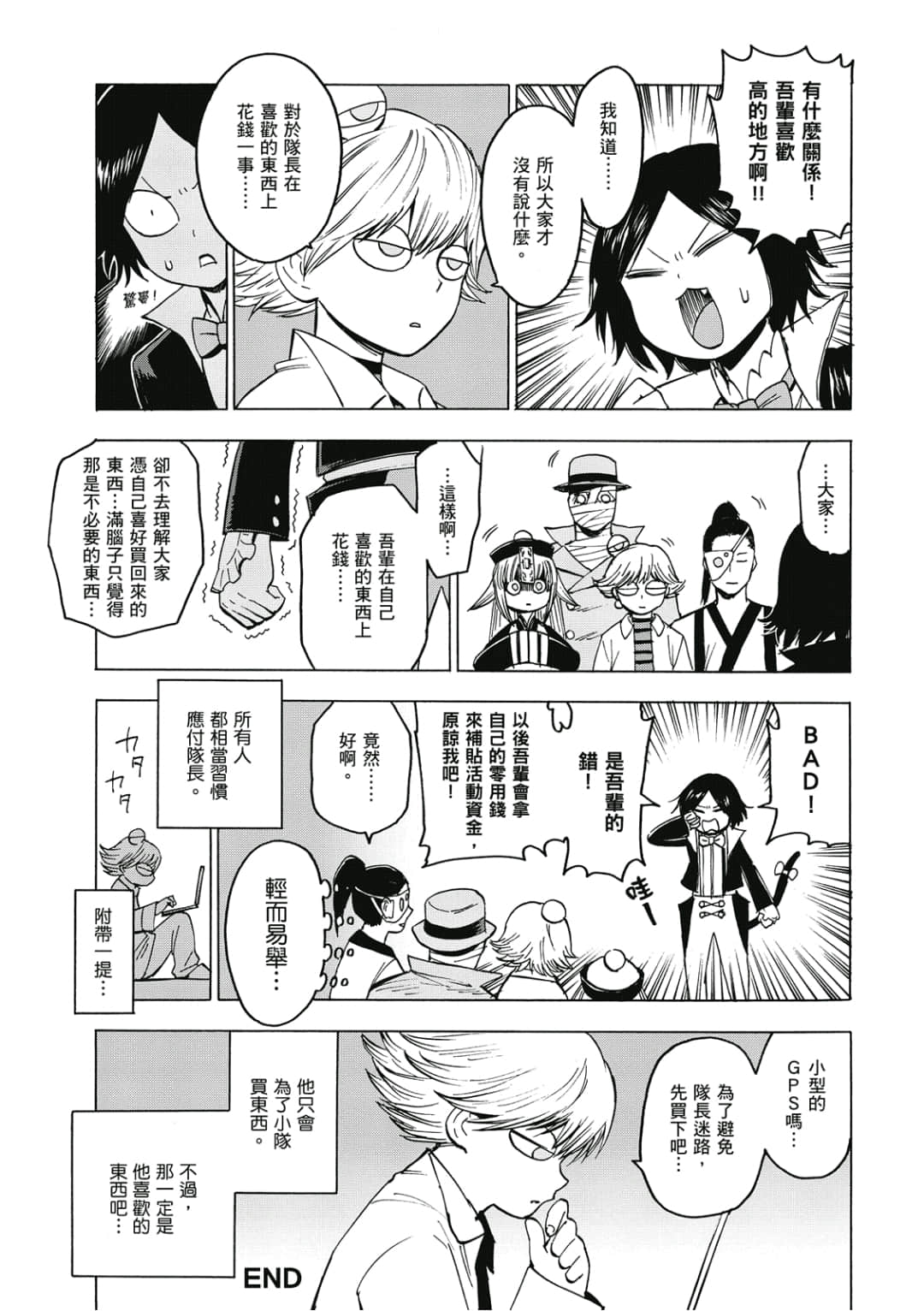 第178页