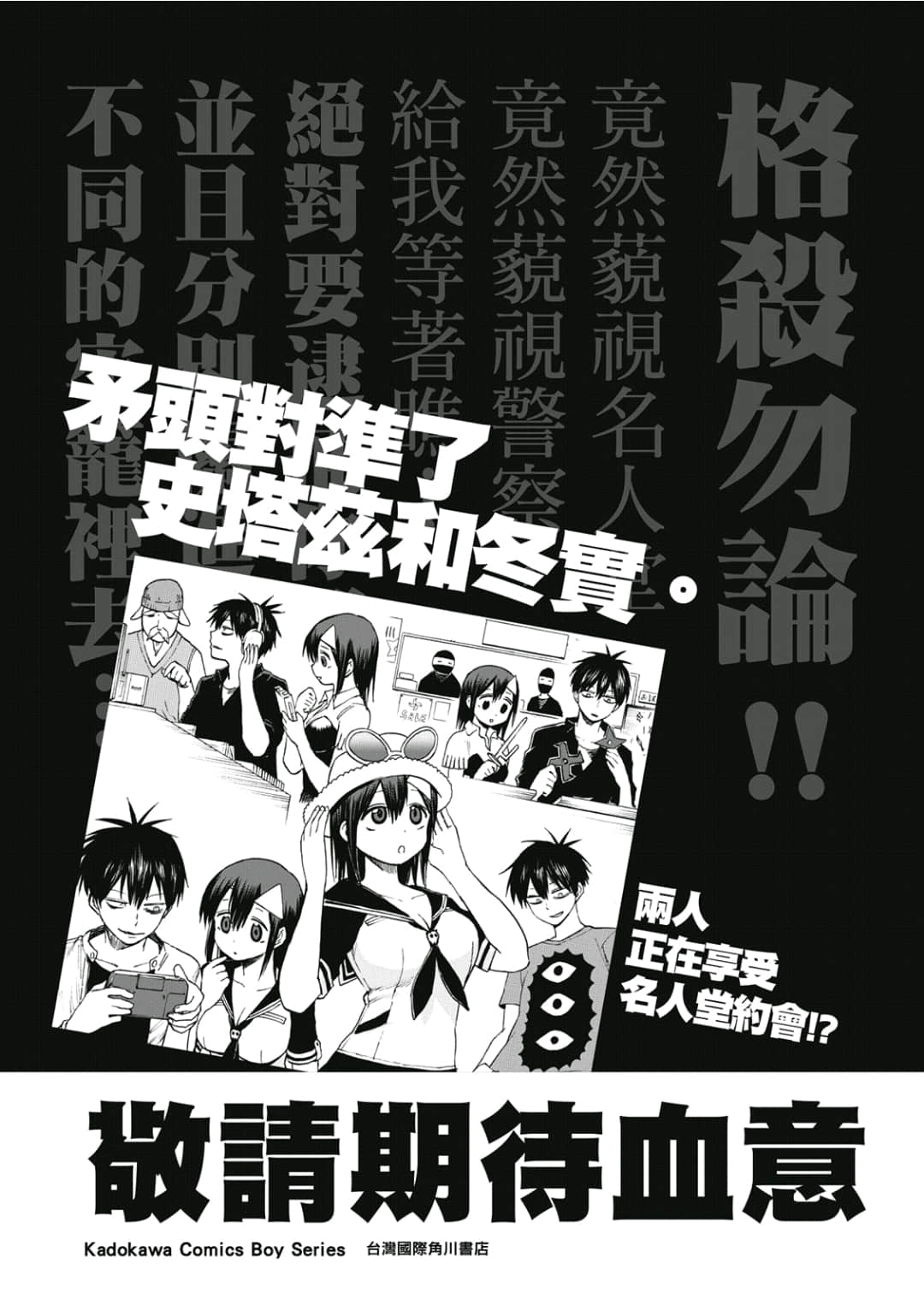 第180页