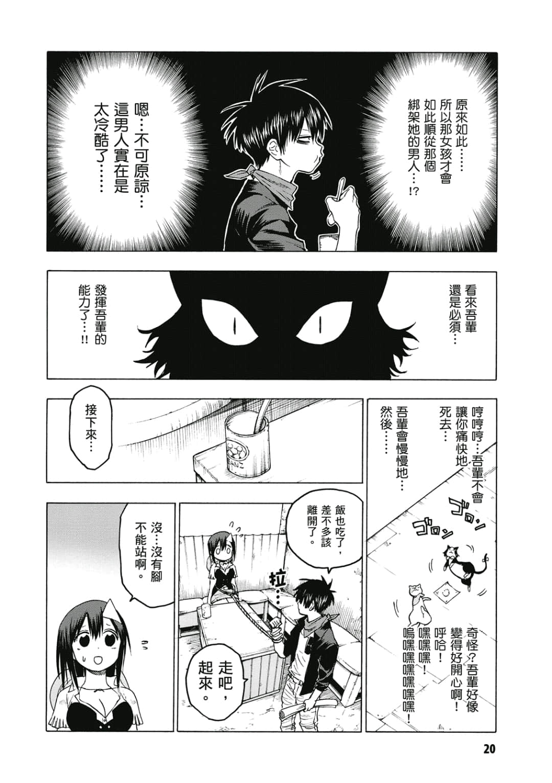 第21页