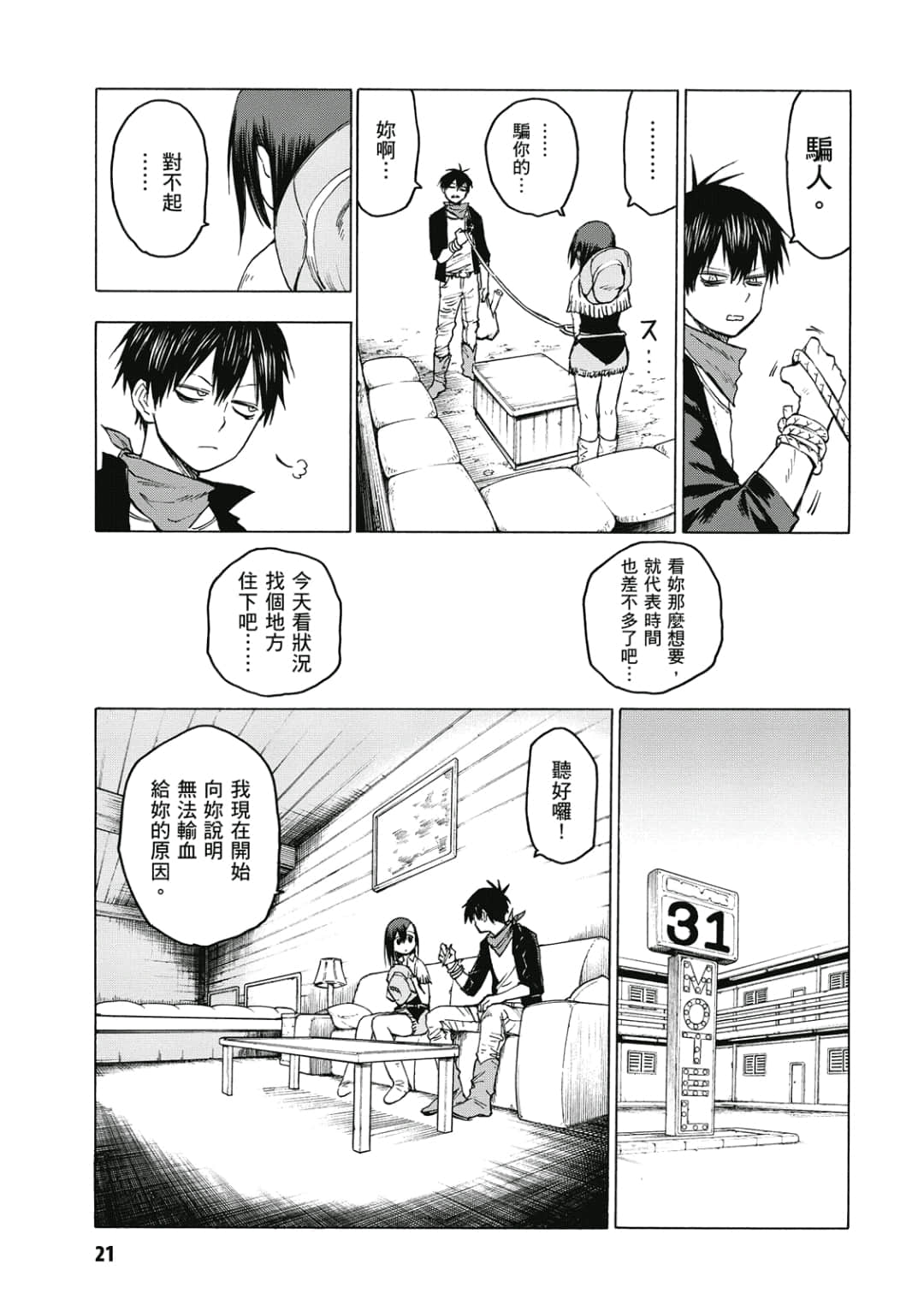 第22页