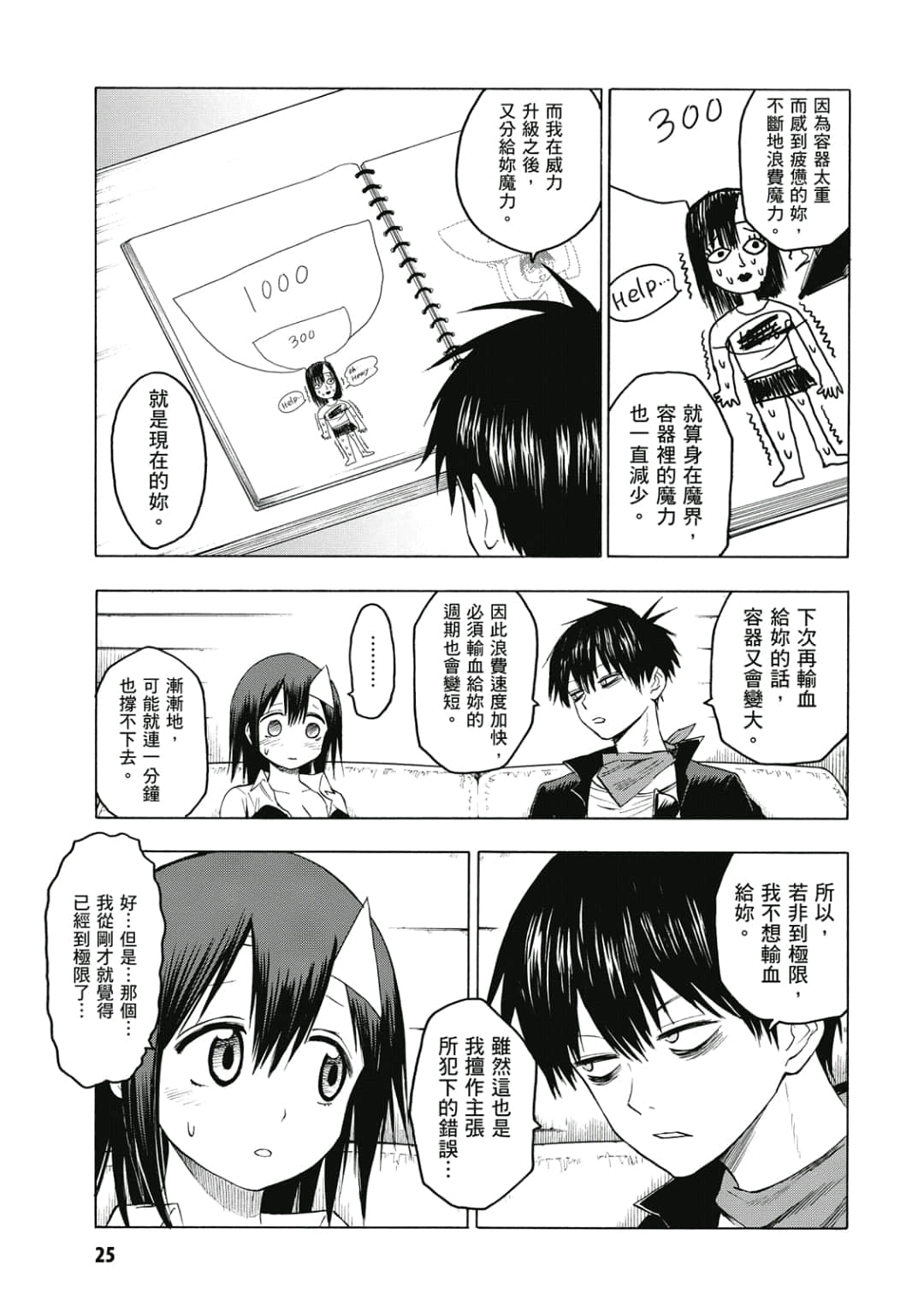 第26页