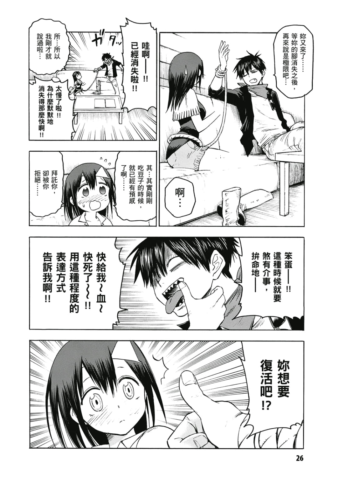 第27页