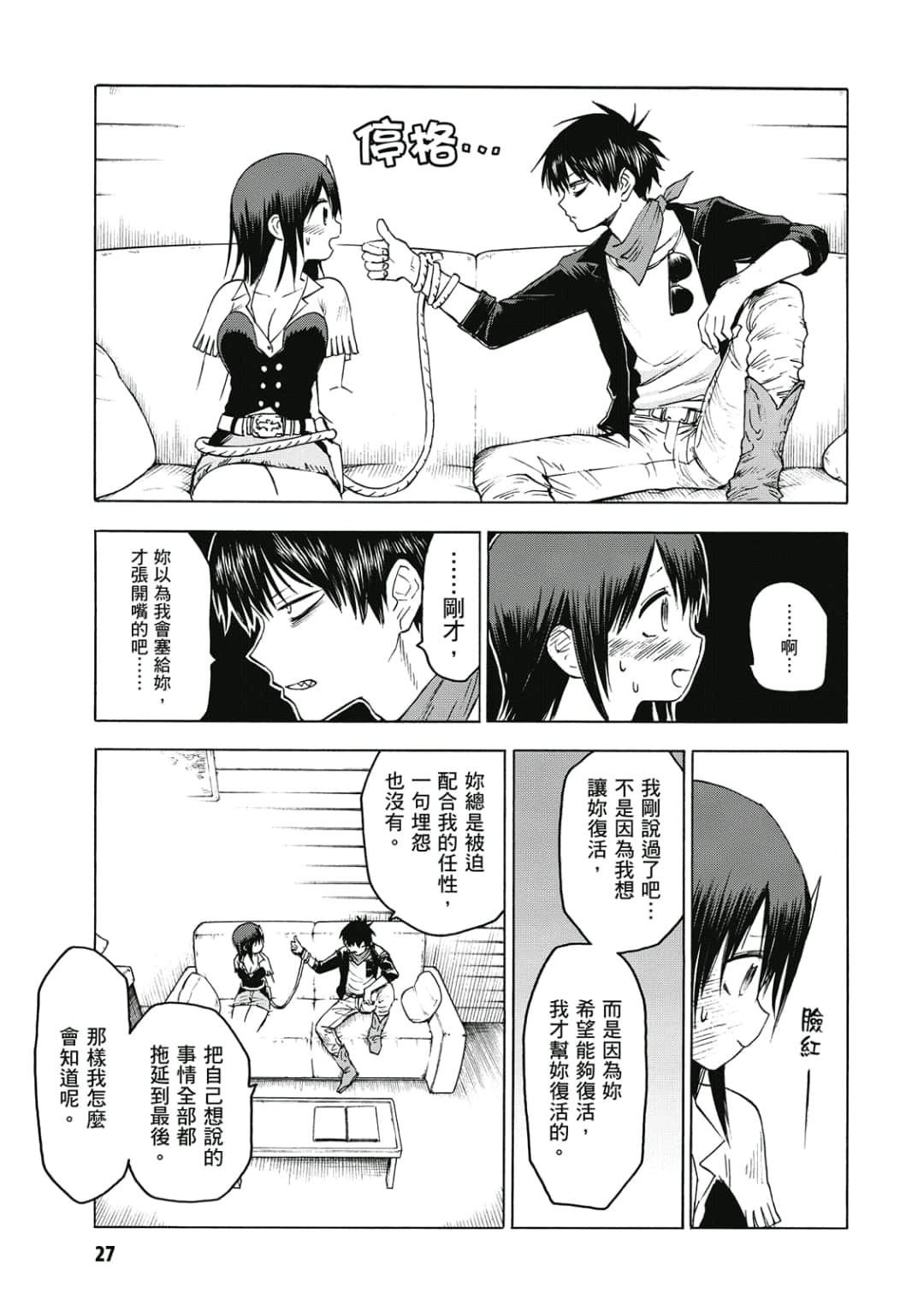 第28页