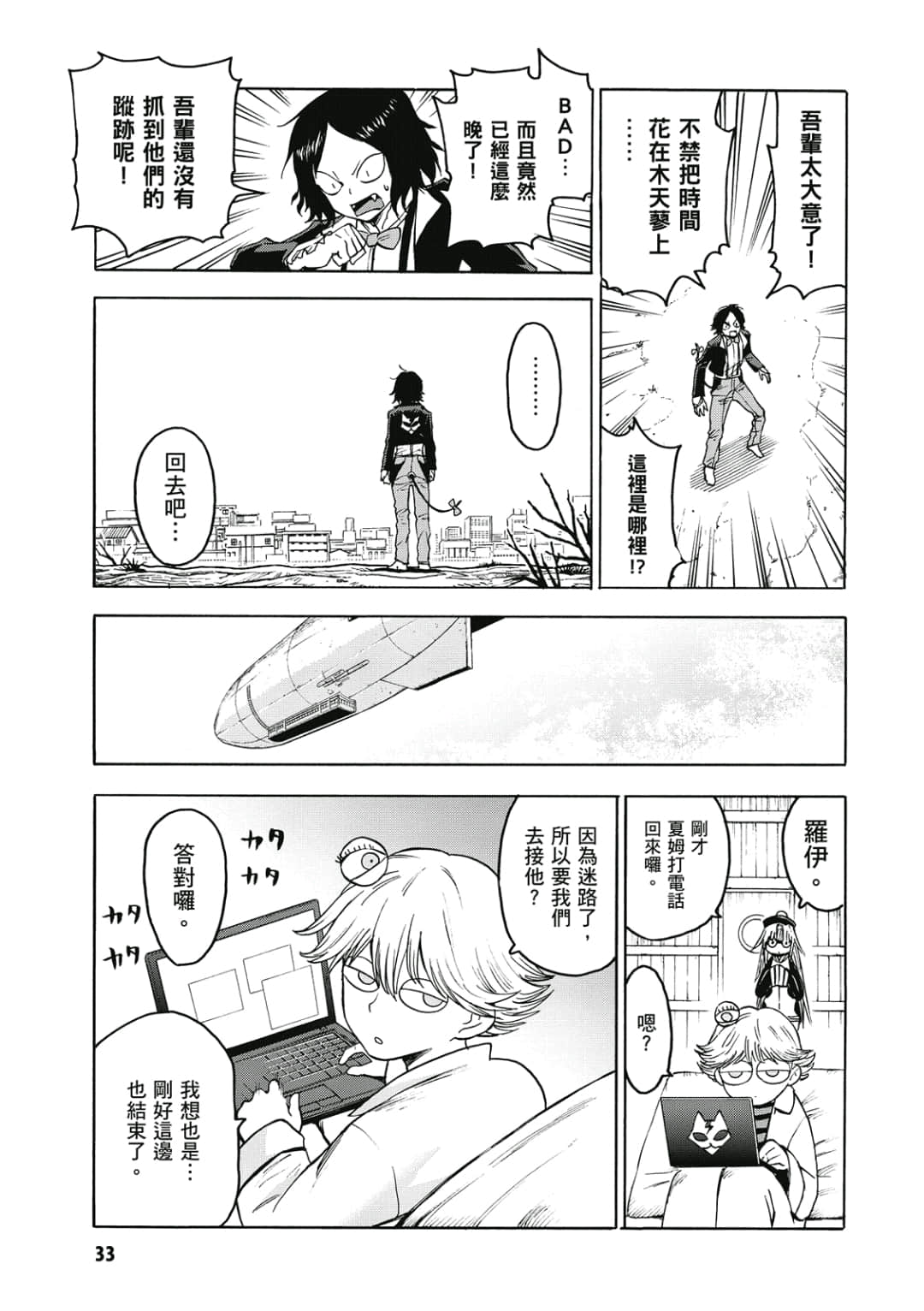 第34页