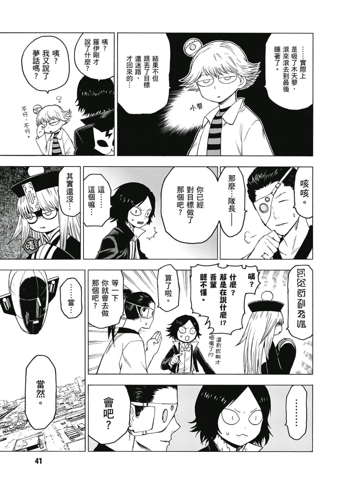 第42页