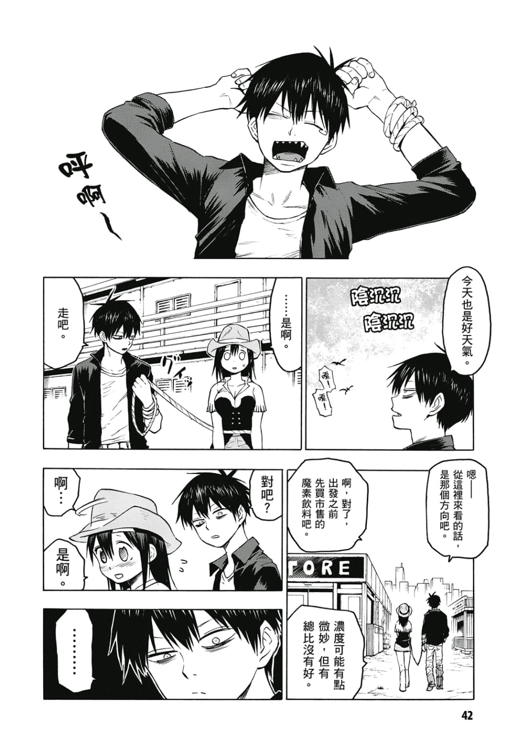 第43页