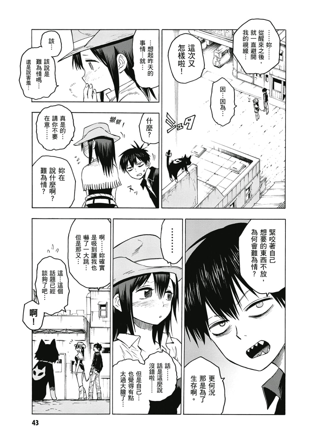 第44页