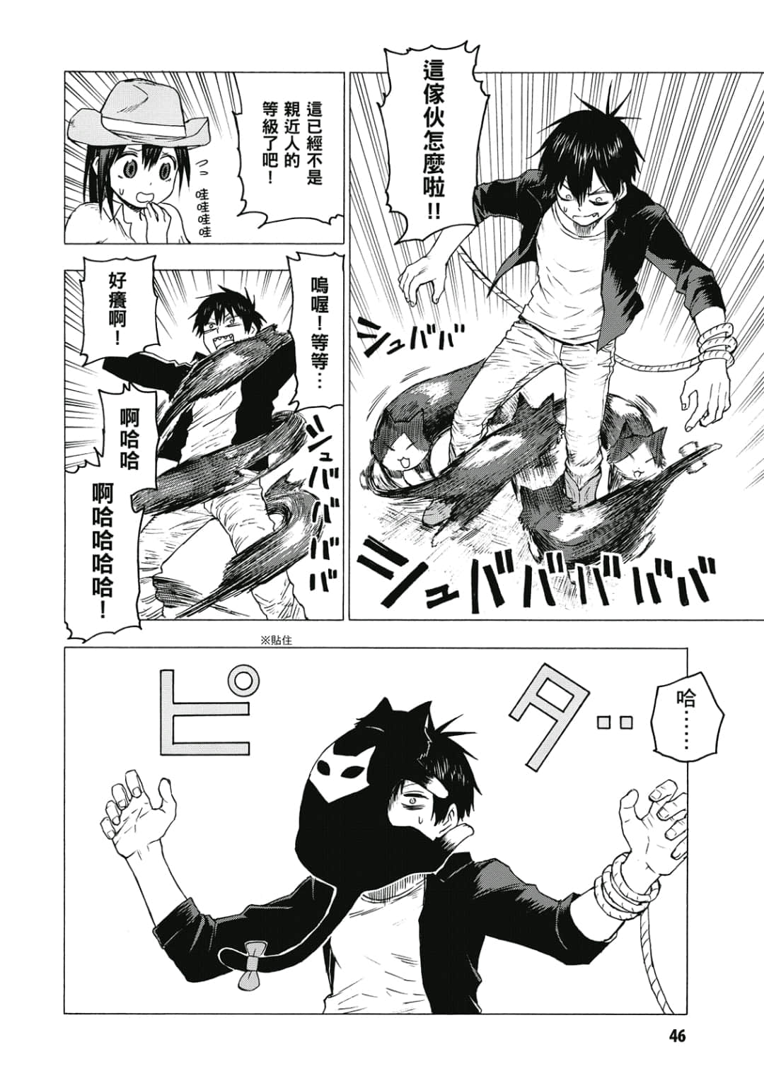 第47页