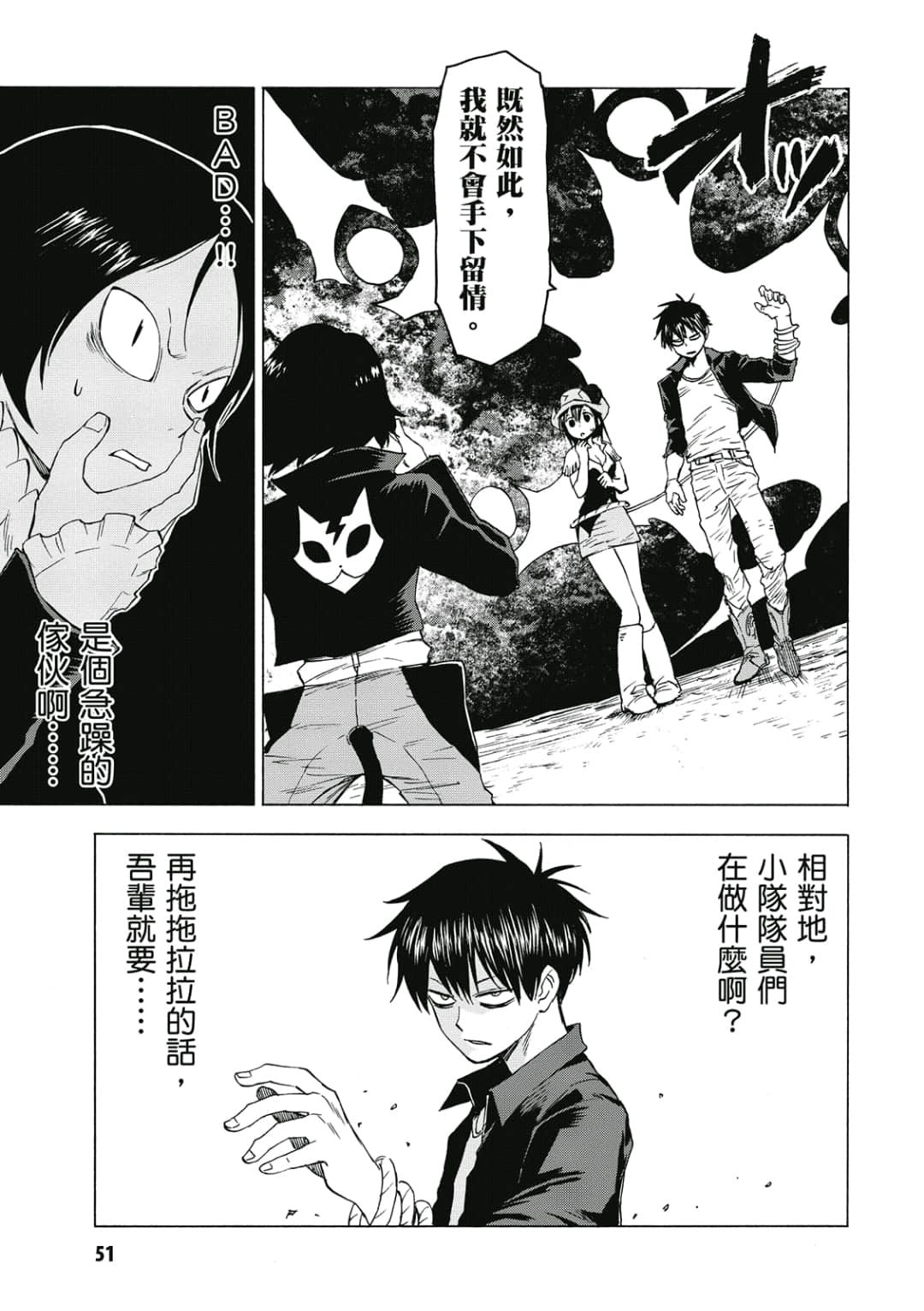 第52页