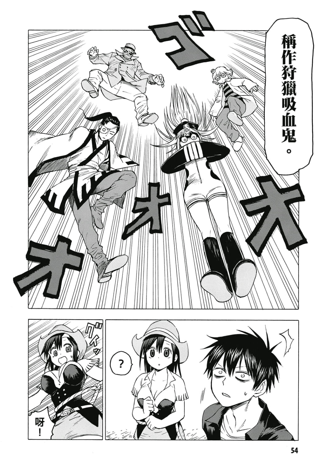 第55页