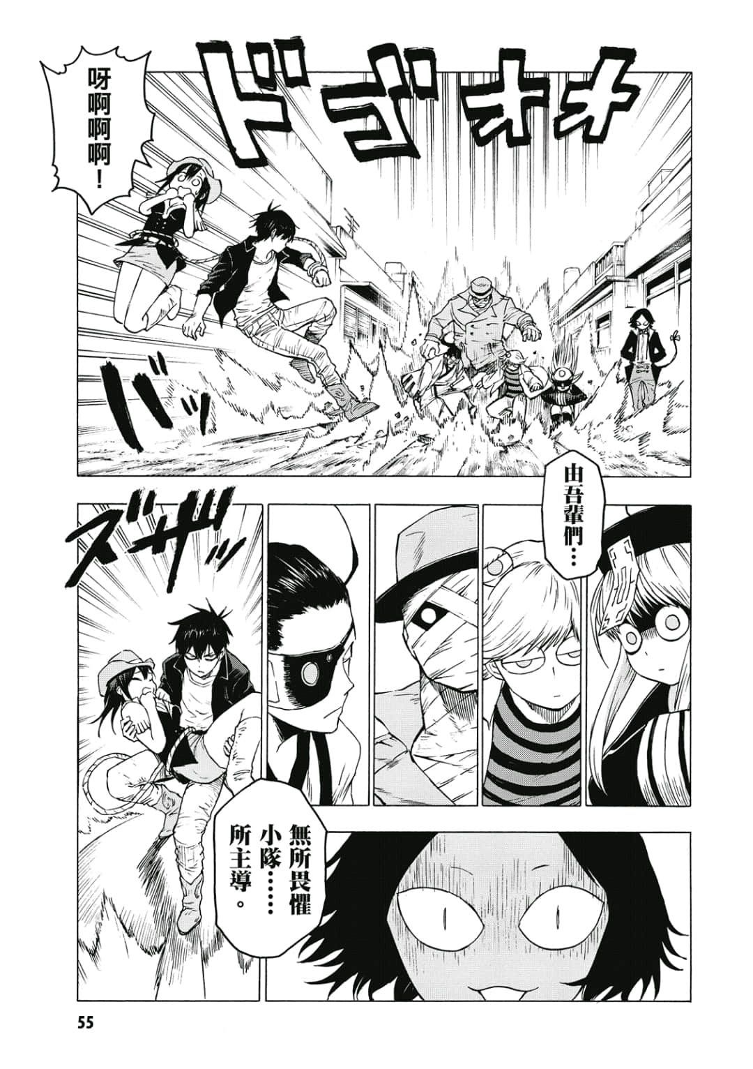 第56页