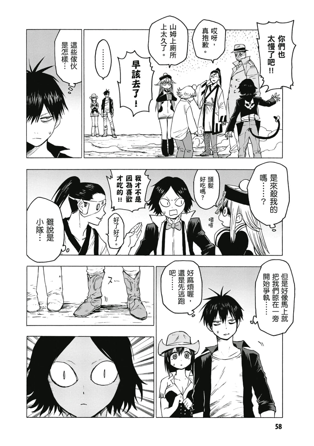 第59页