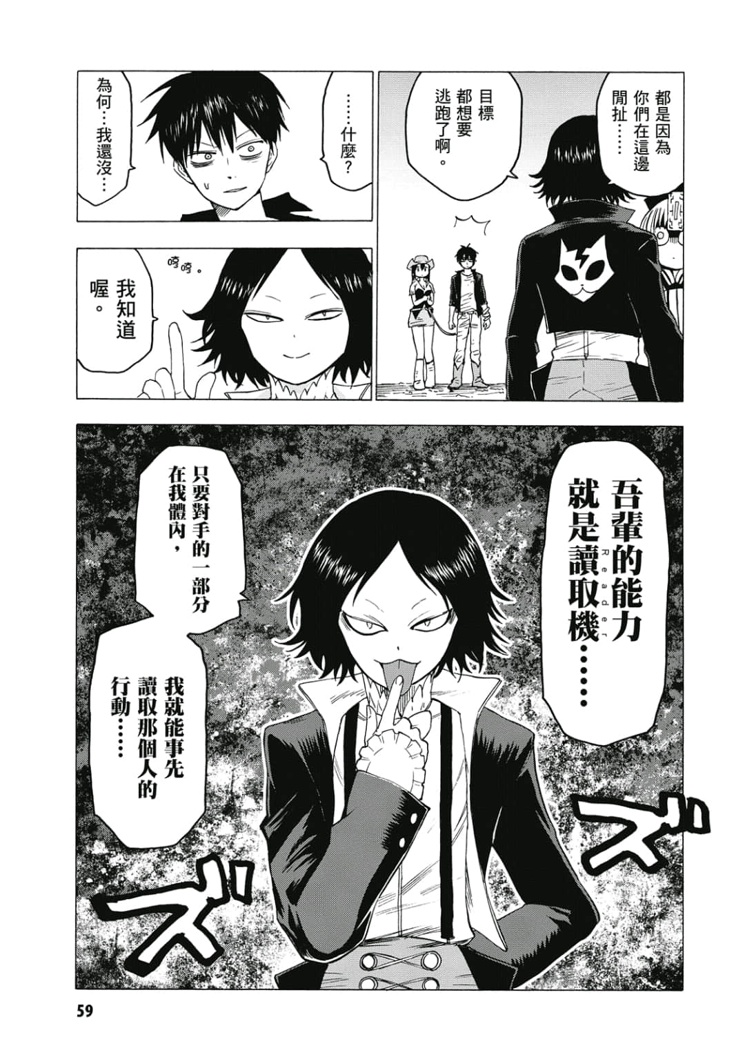 第60页