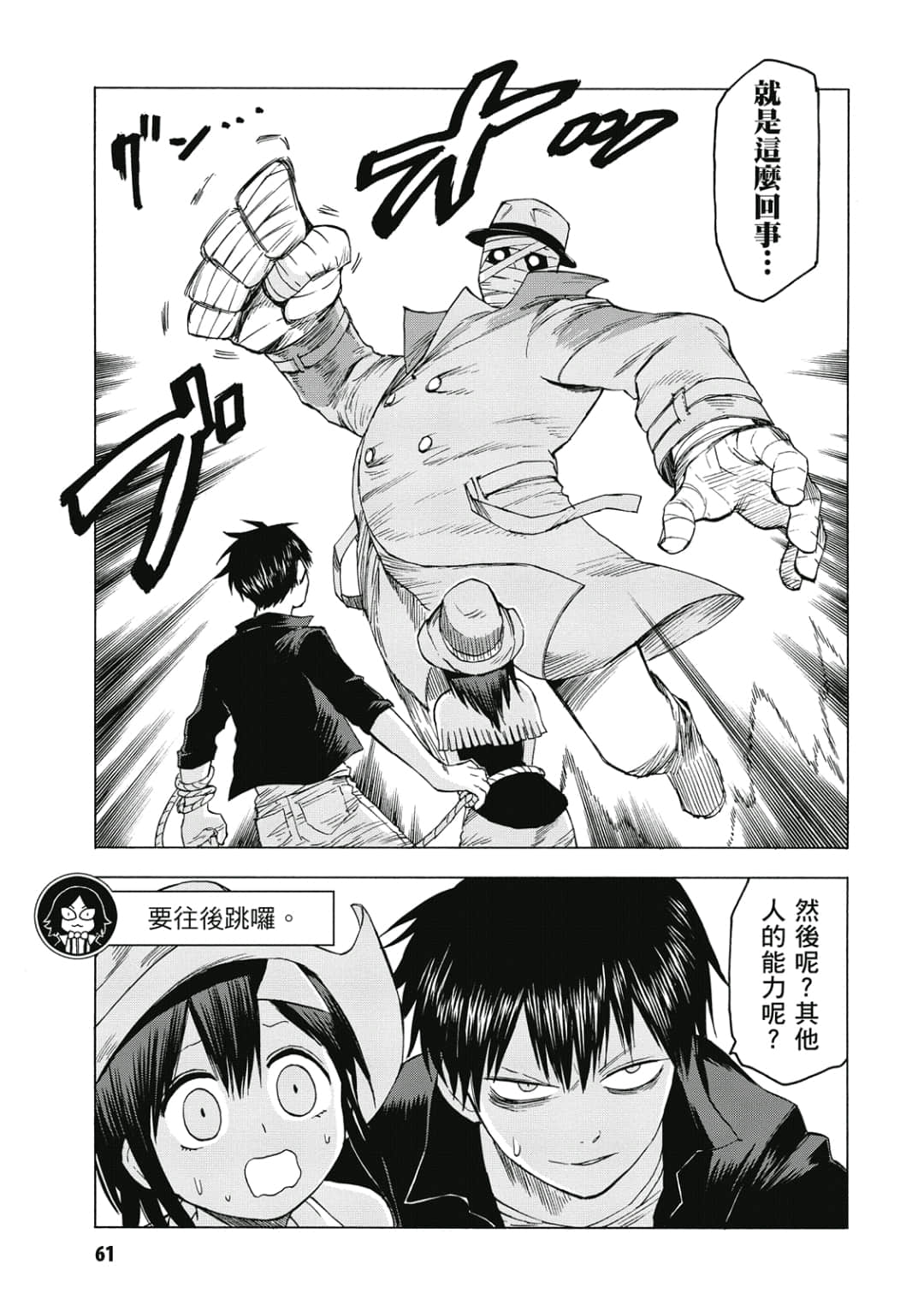 第62页