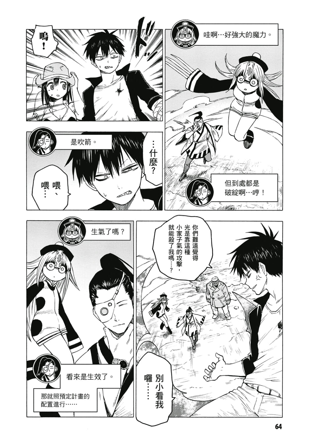 第65页
