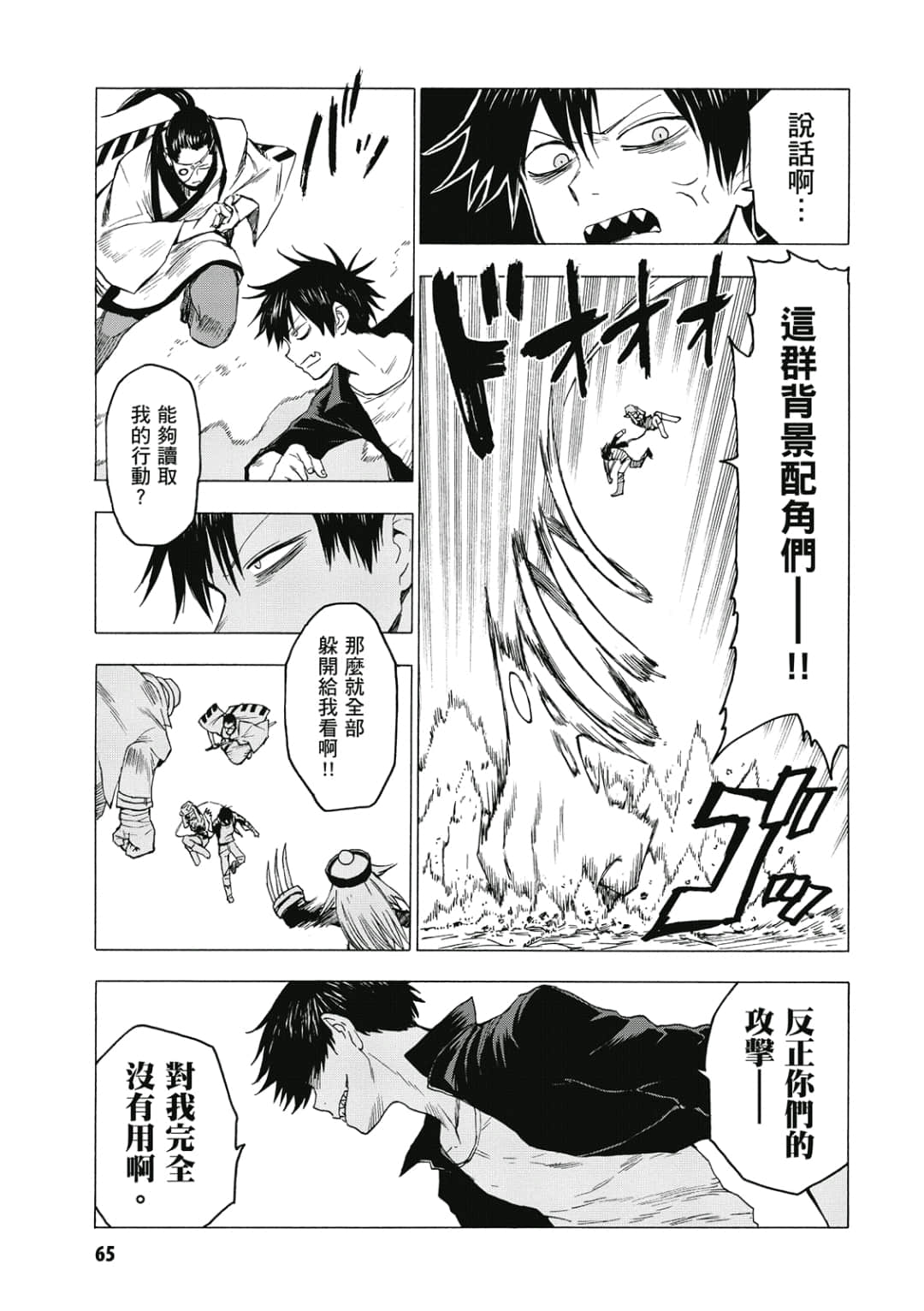 第66页