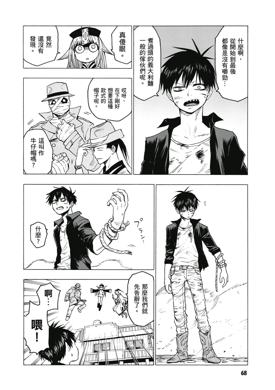 第69页