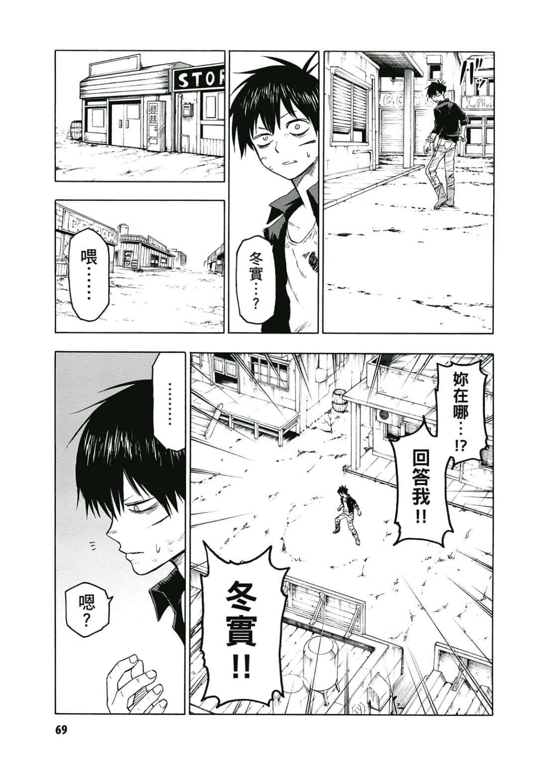 第70页