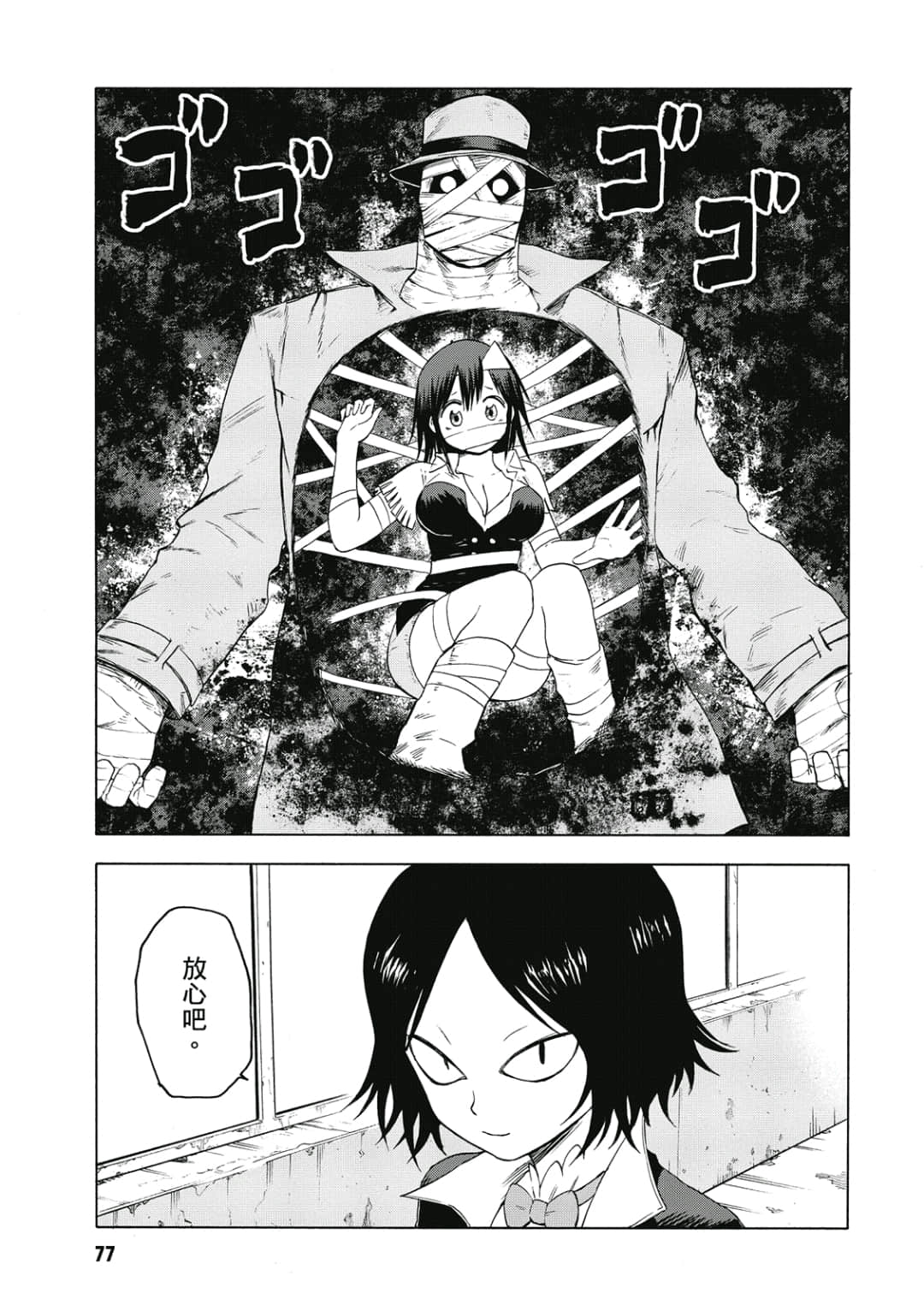 第78页