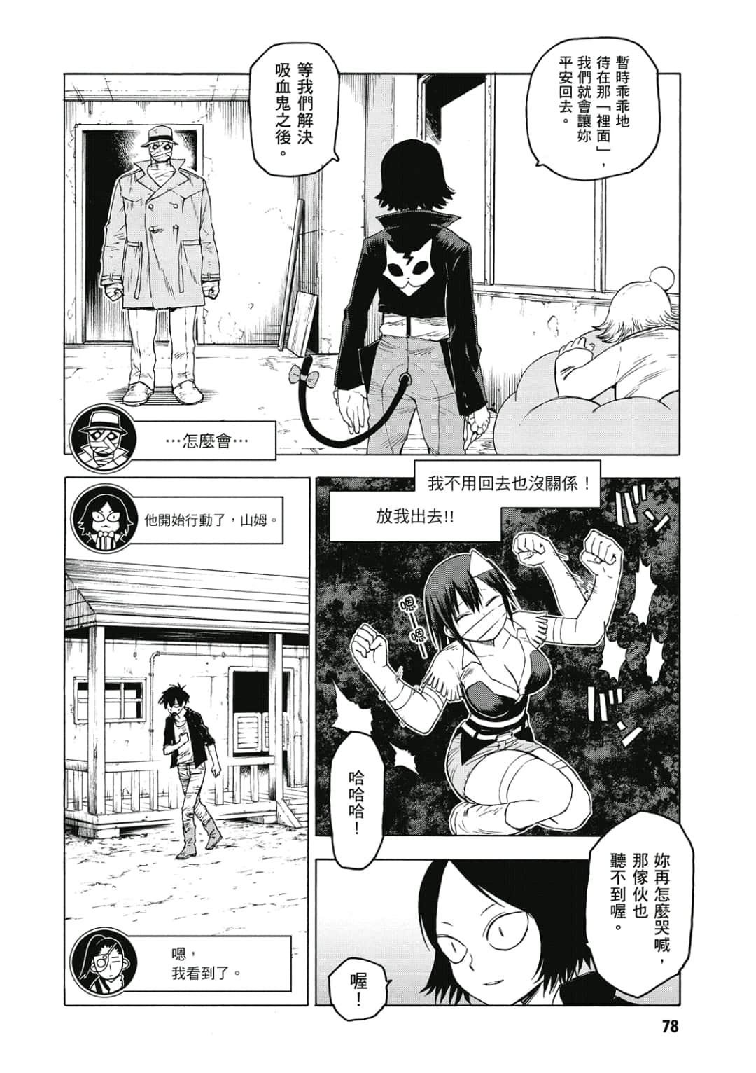 第79页