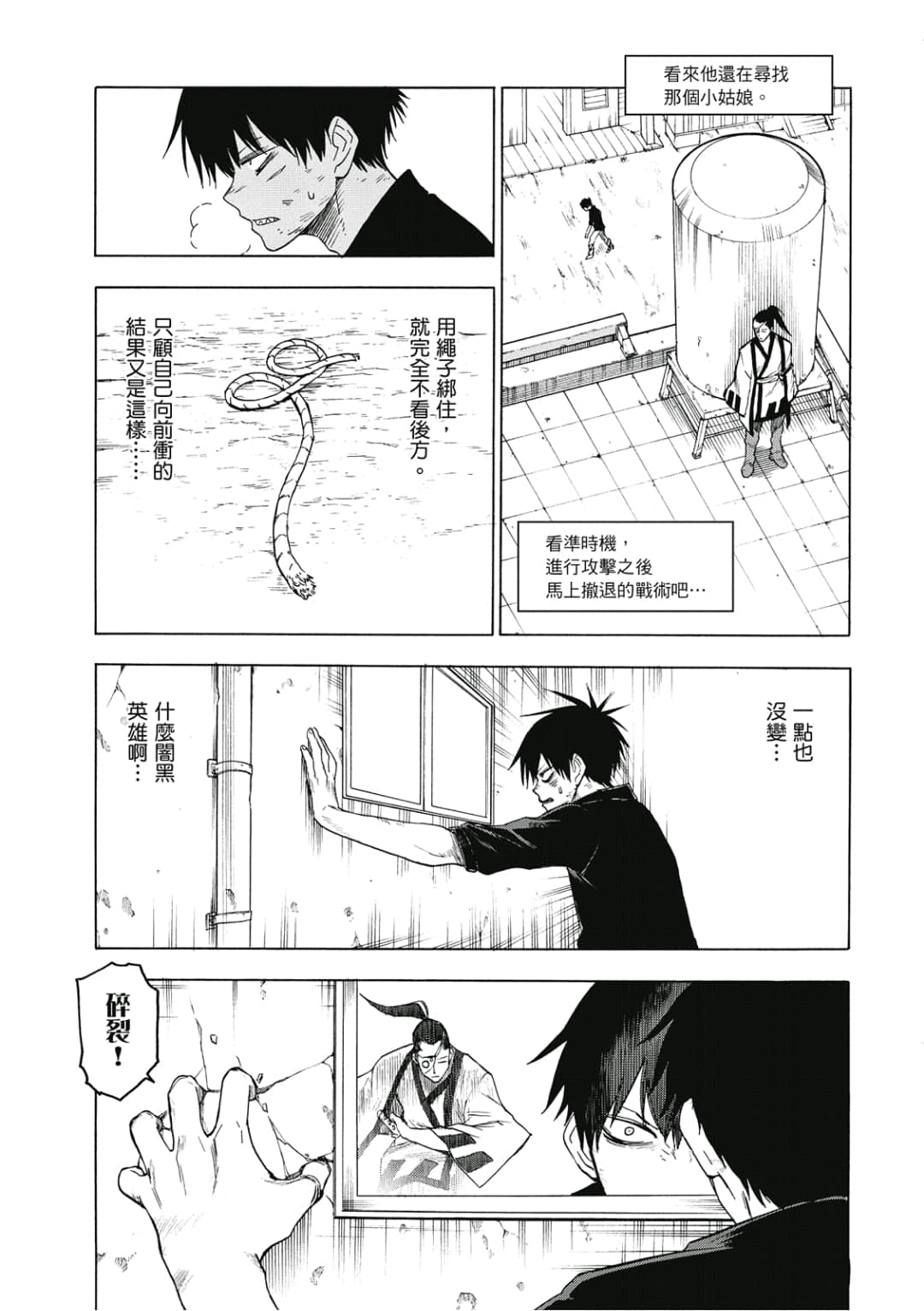 第80页