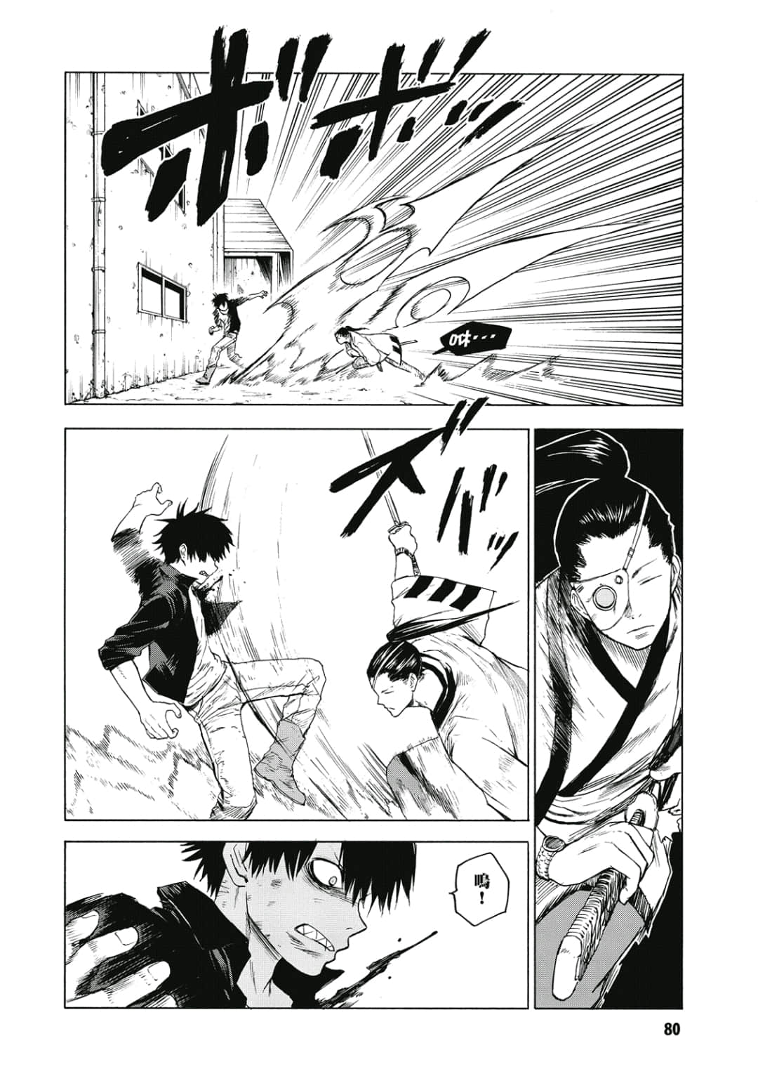 第81页