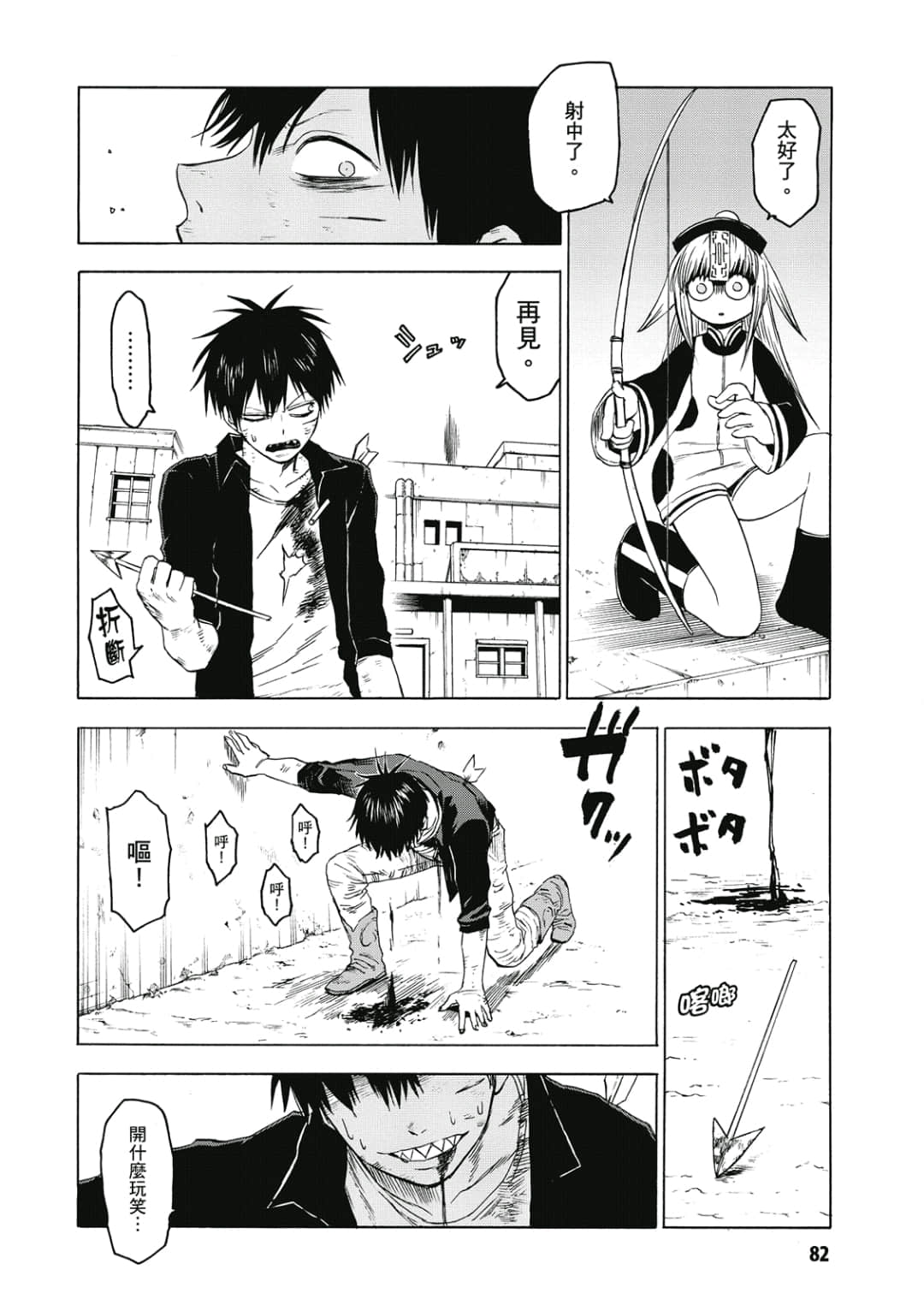 第83页