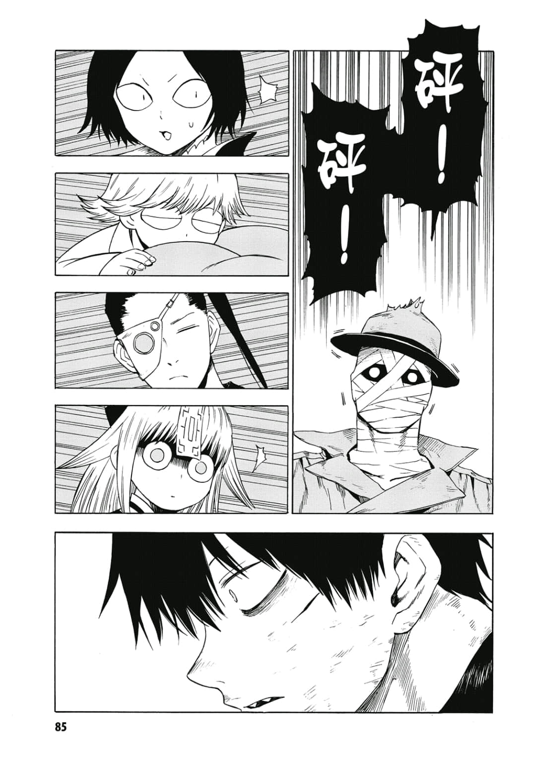 第86页