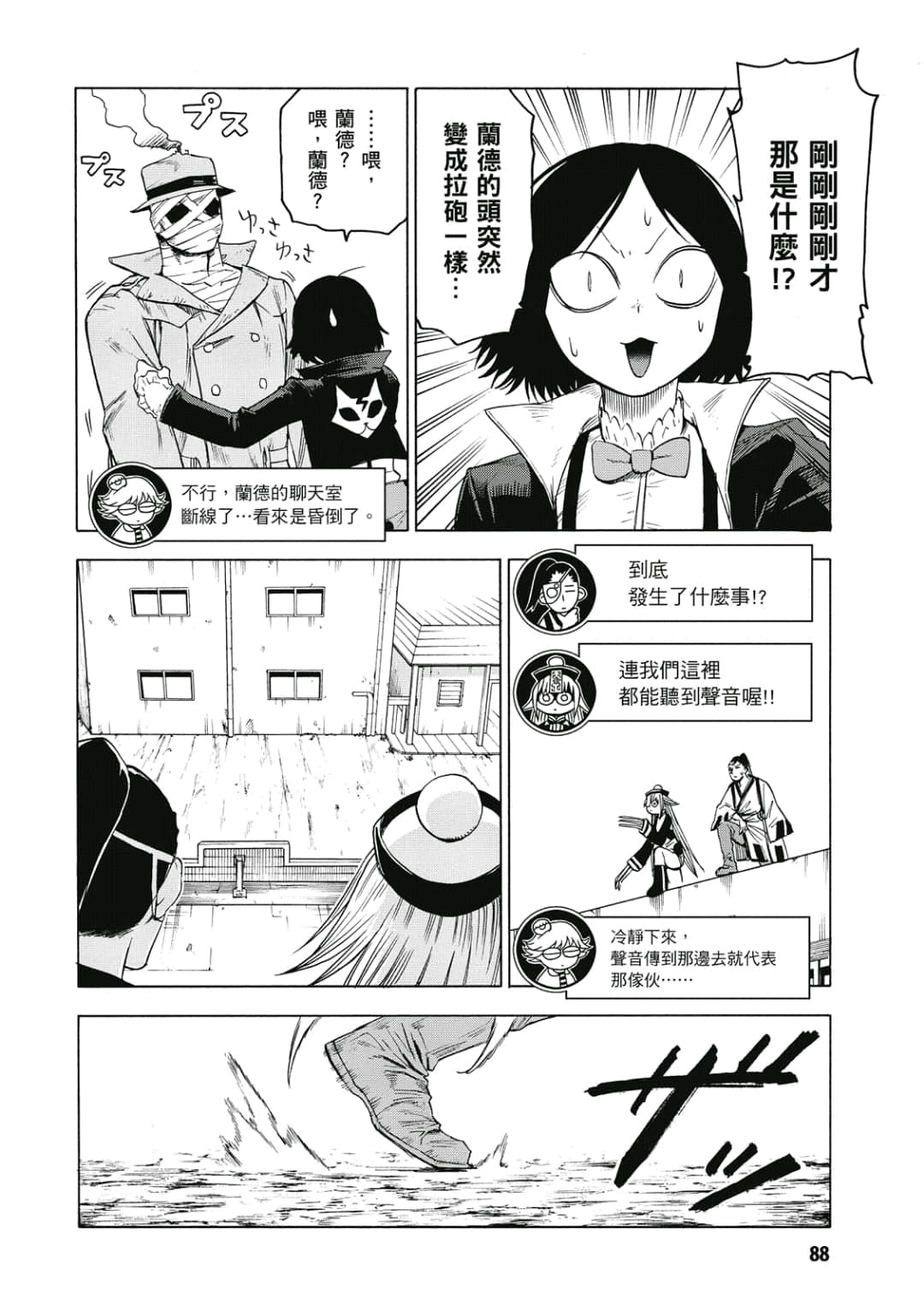 第89页