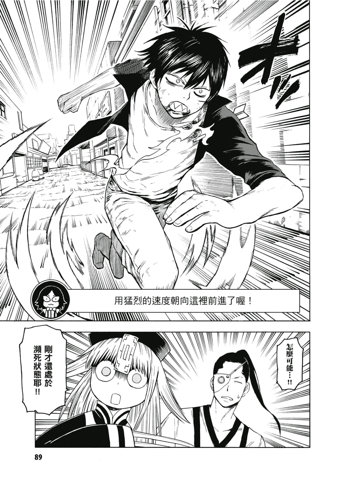 第90页