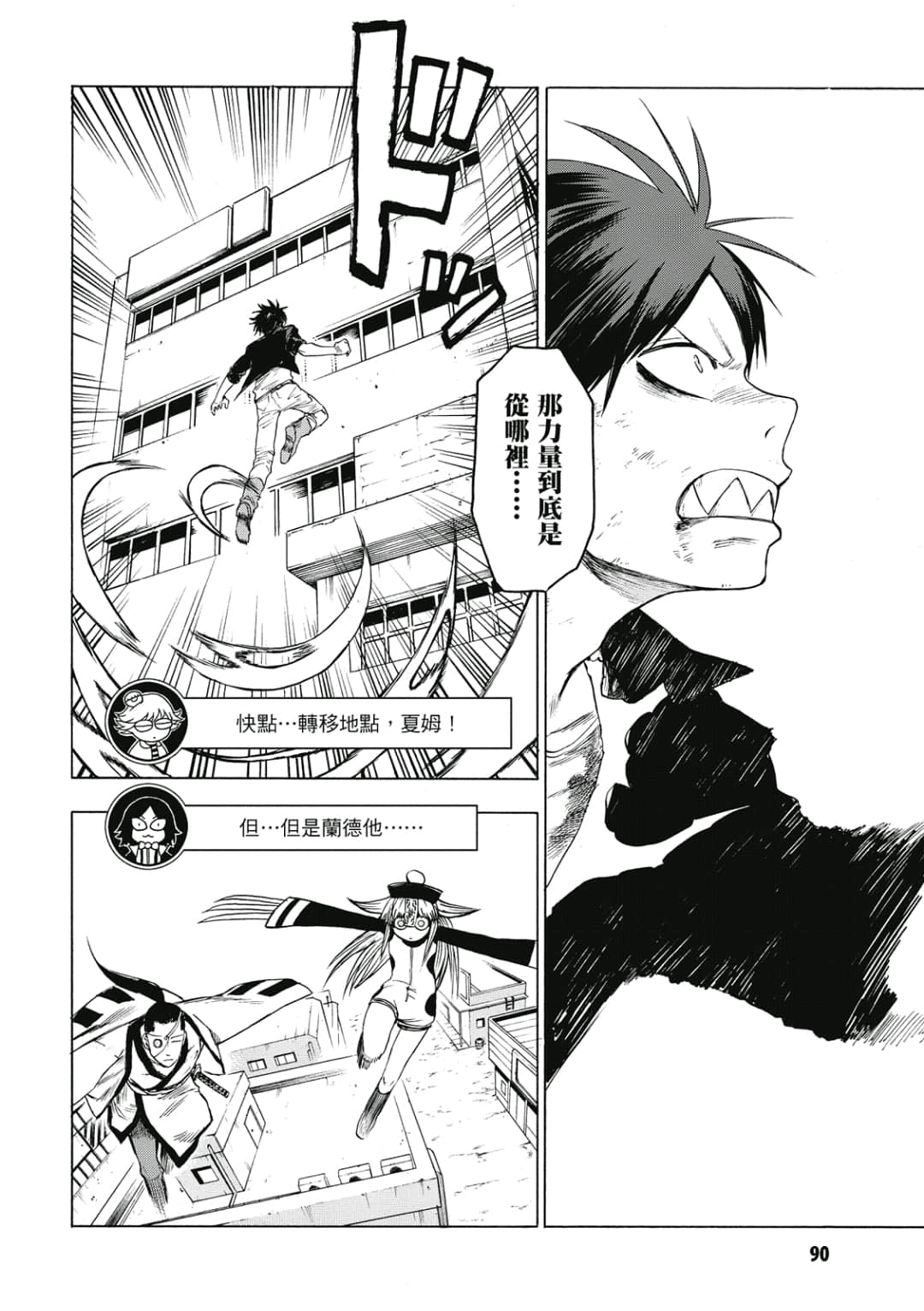 第91页
