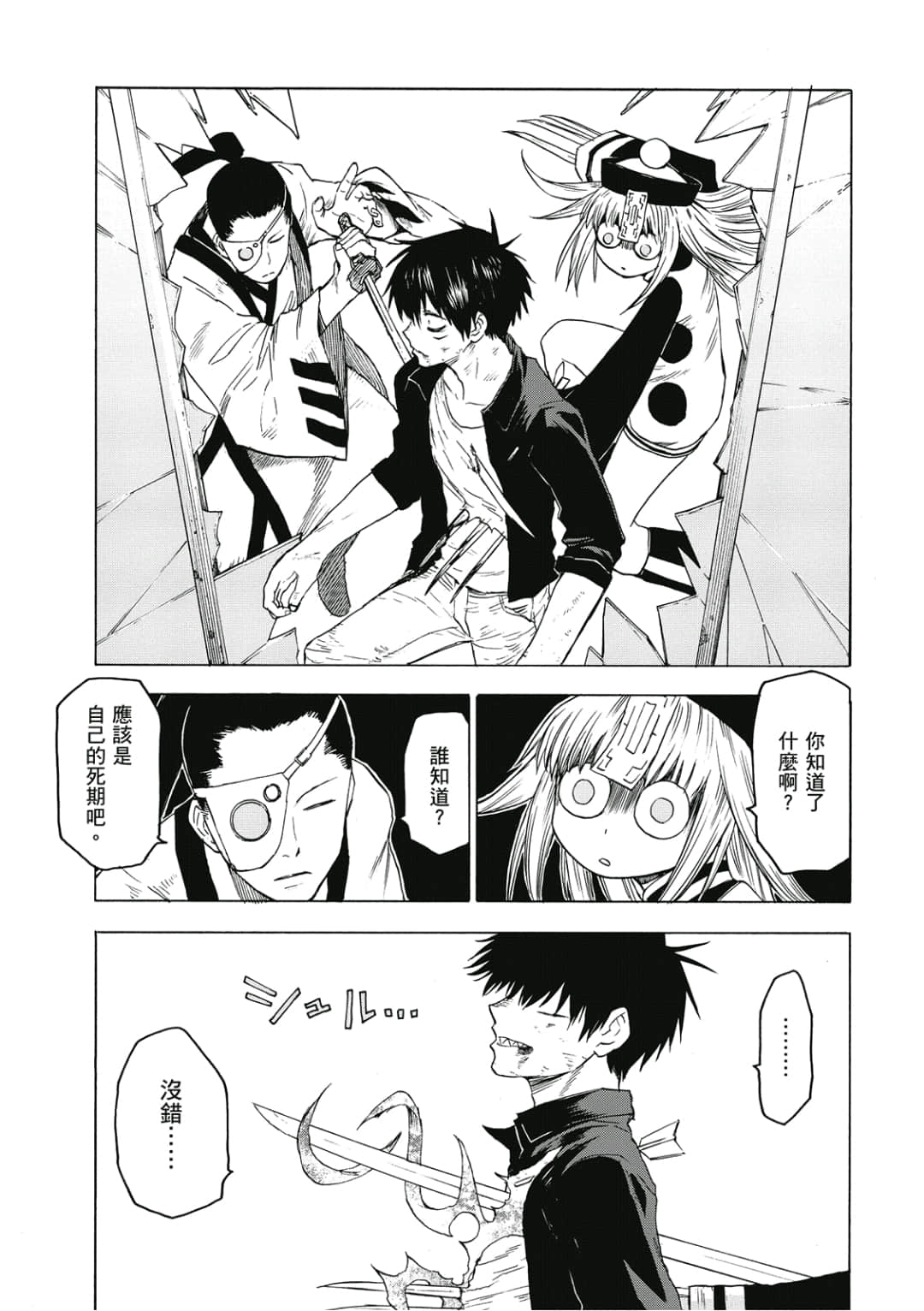第94页