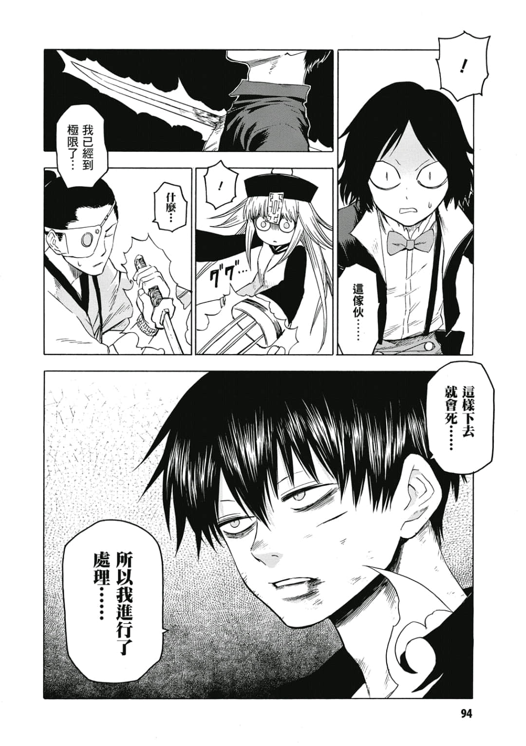 第95页