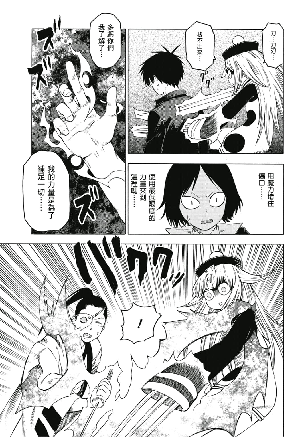 第96页