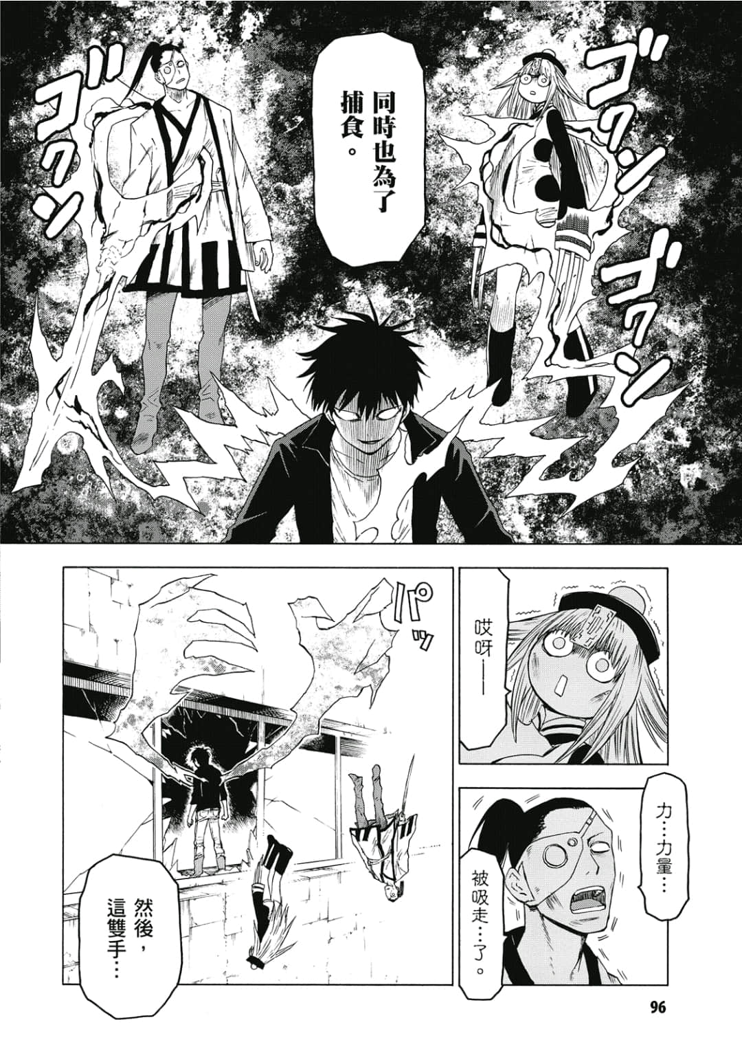 第97页