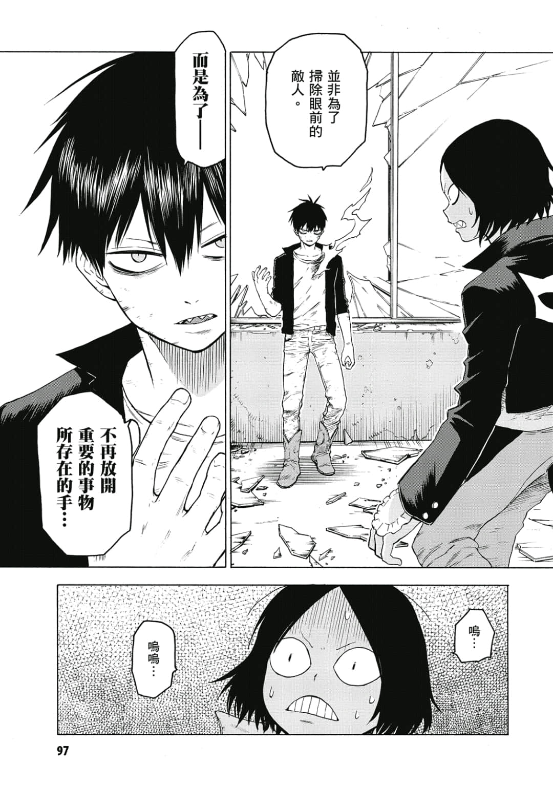 第98页