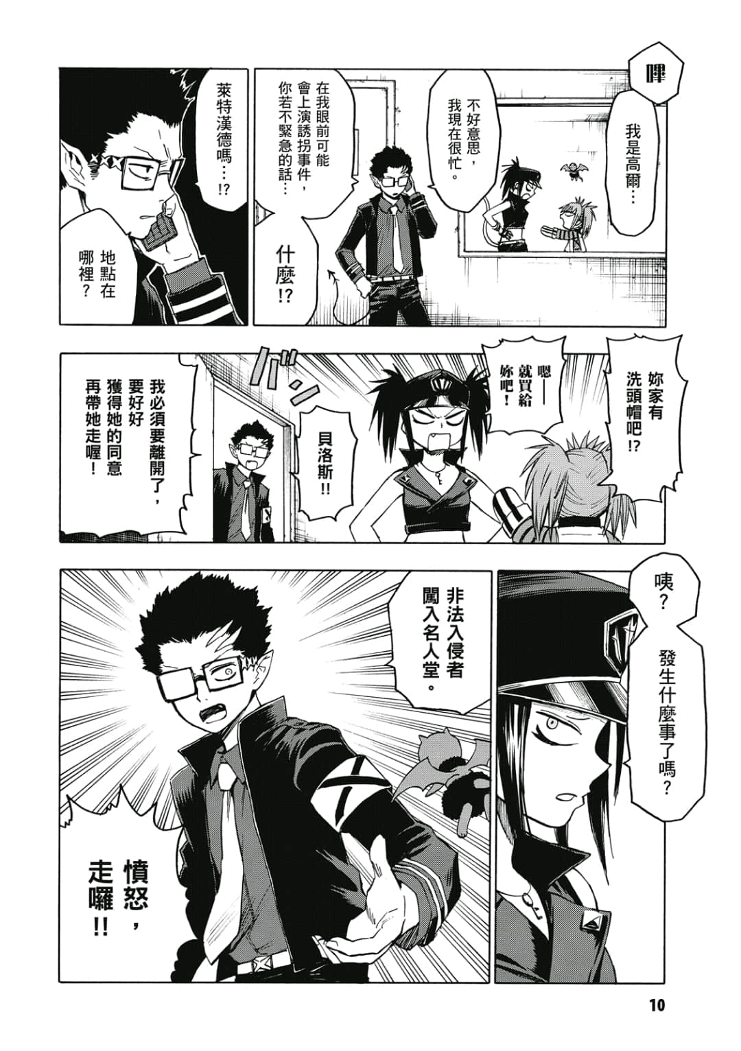 第11页