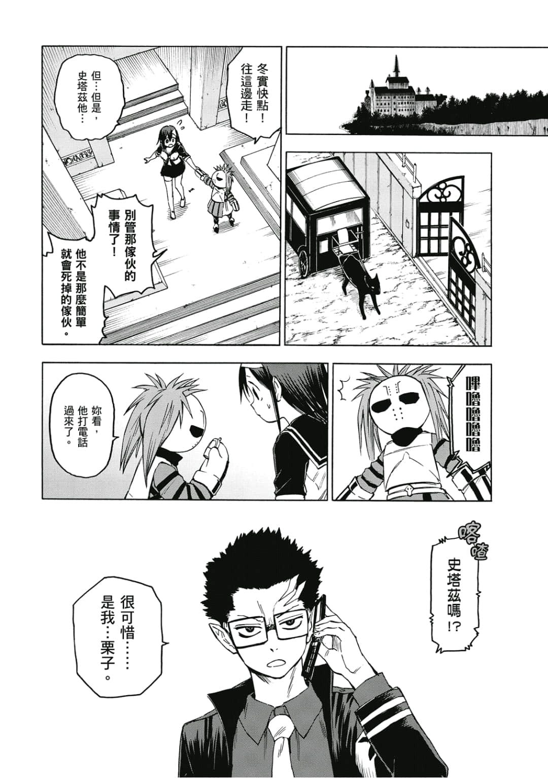 第101页
