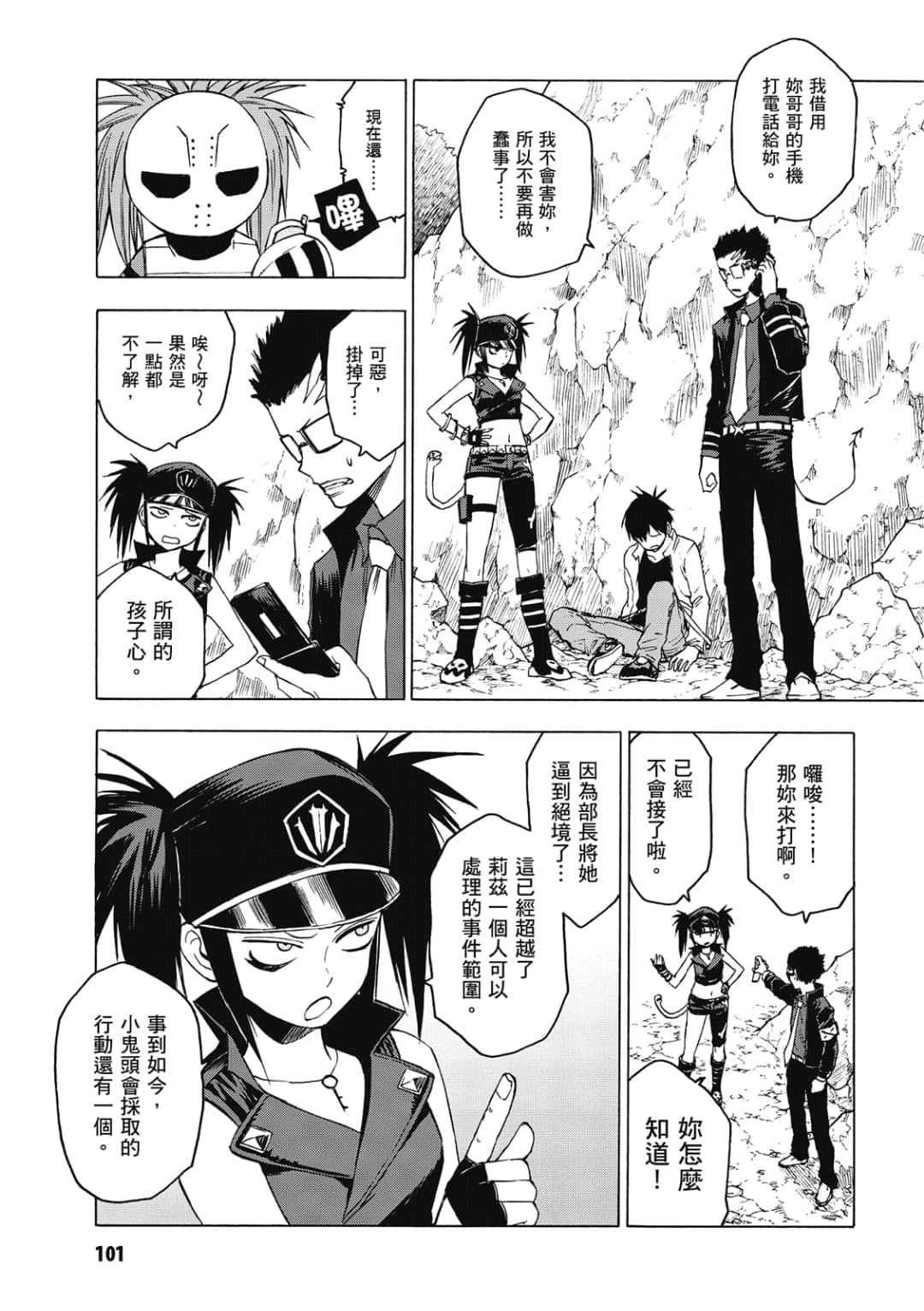 第102页