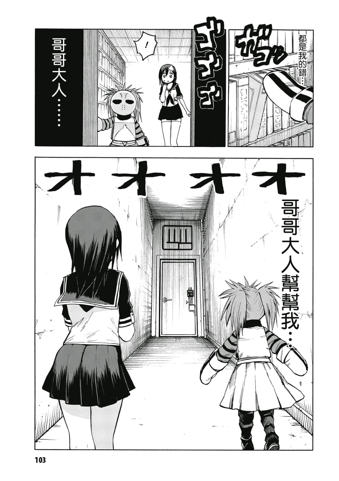 第104页