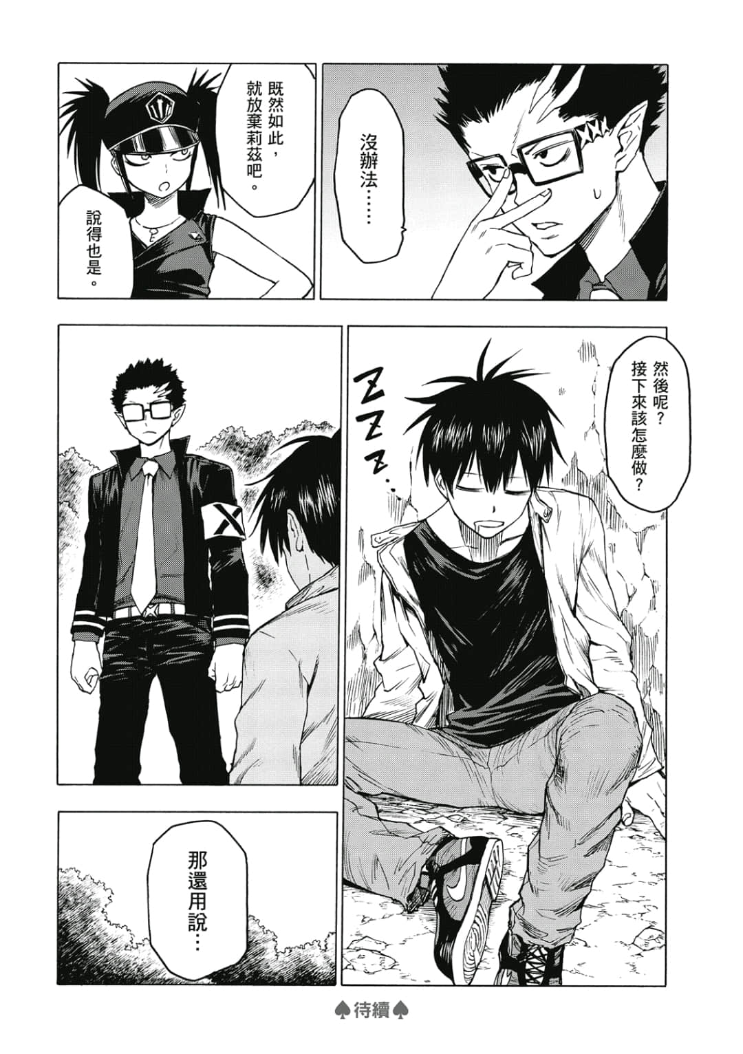 第105页