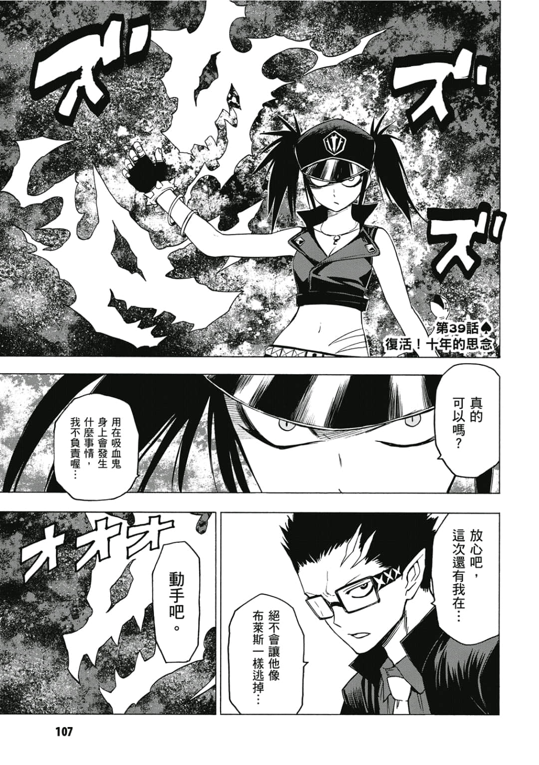 第108页