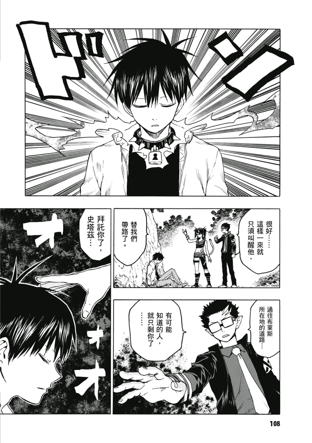 第109页