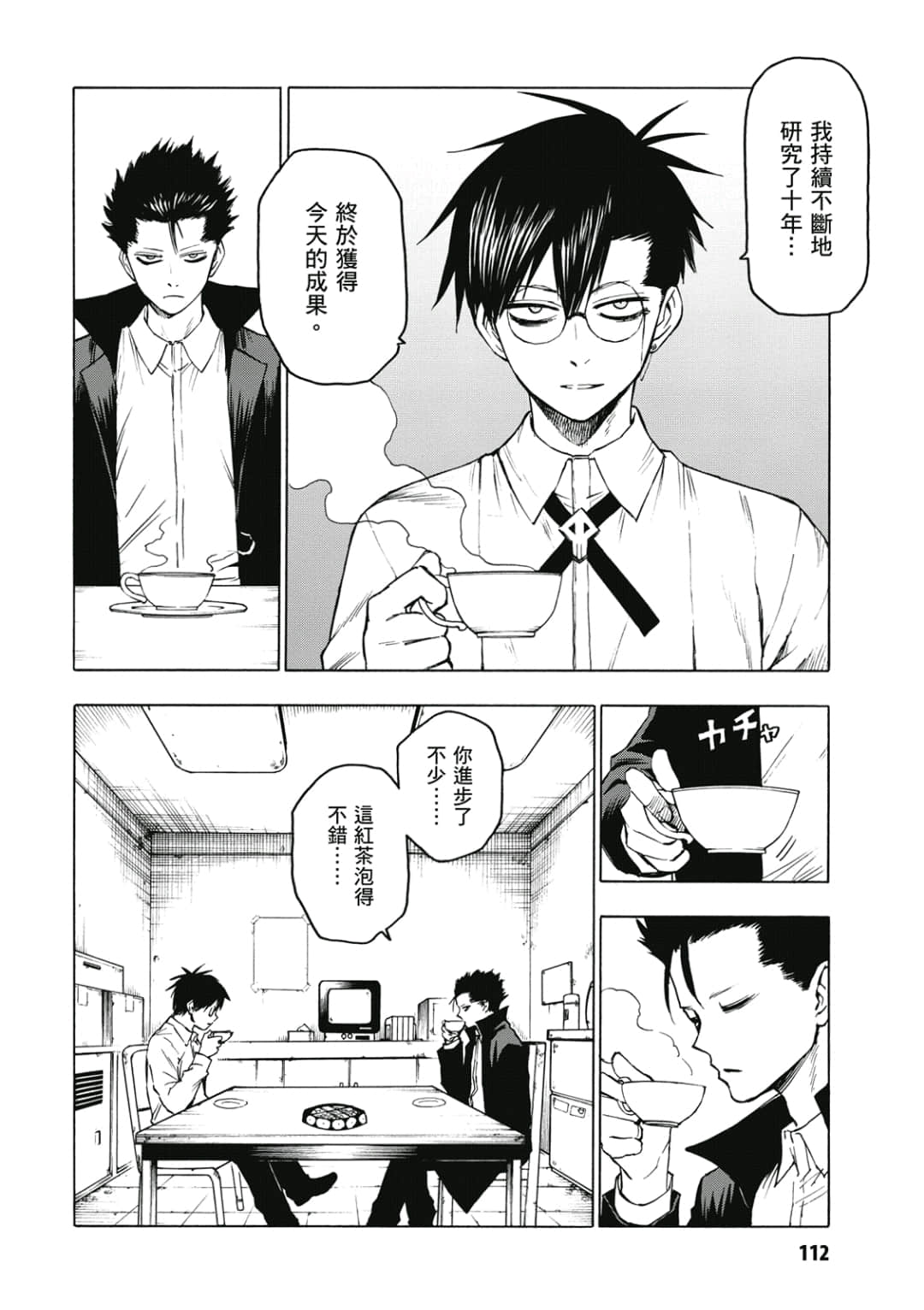 第113页