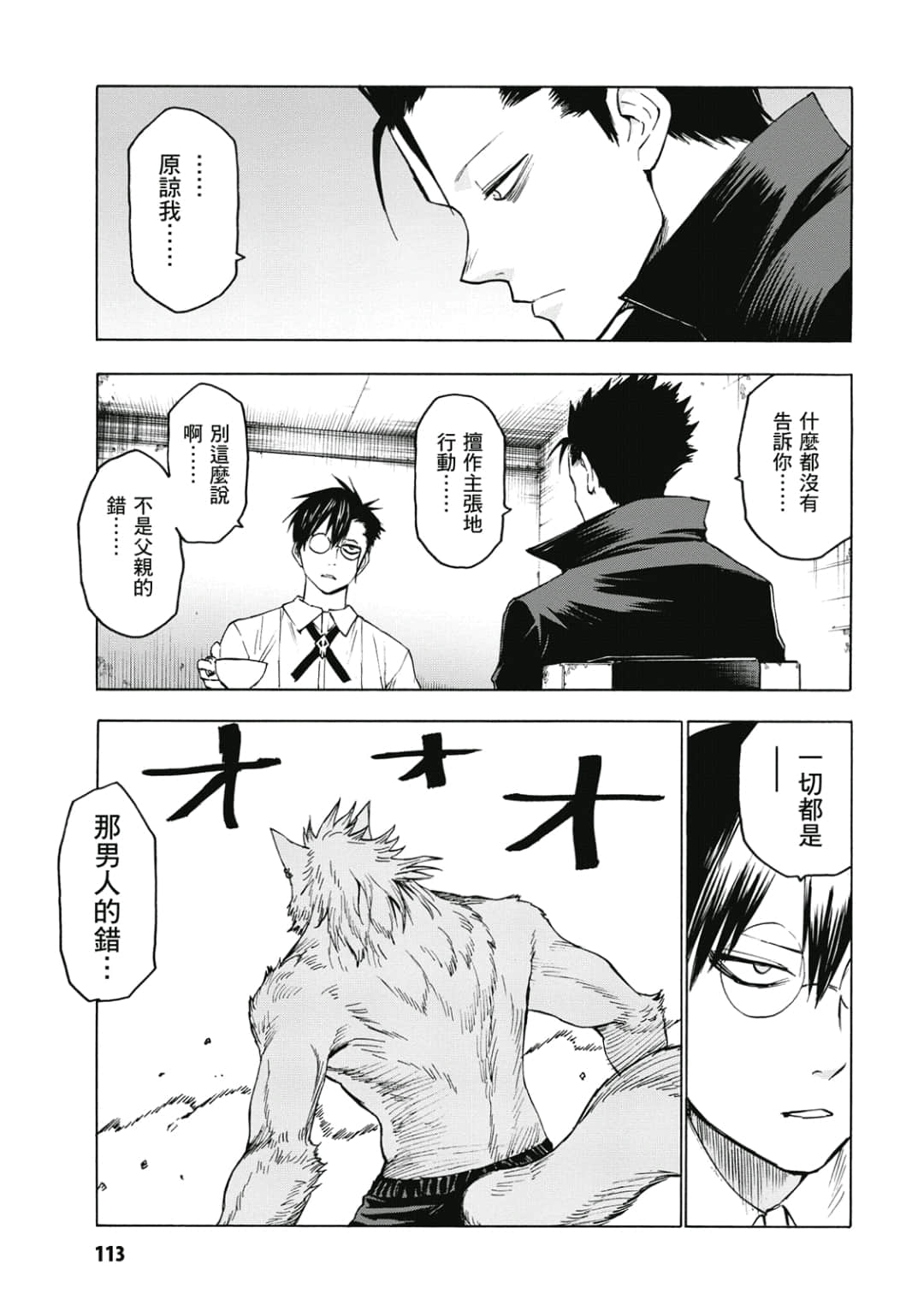 第114页