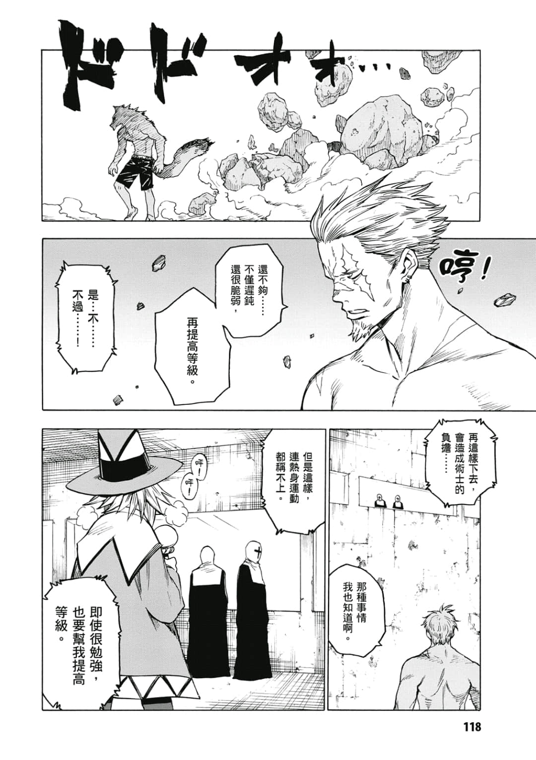 第119页
