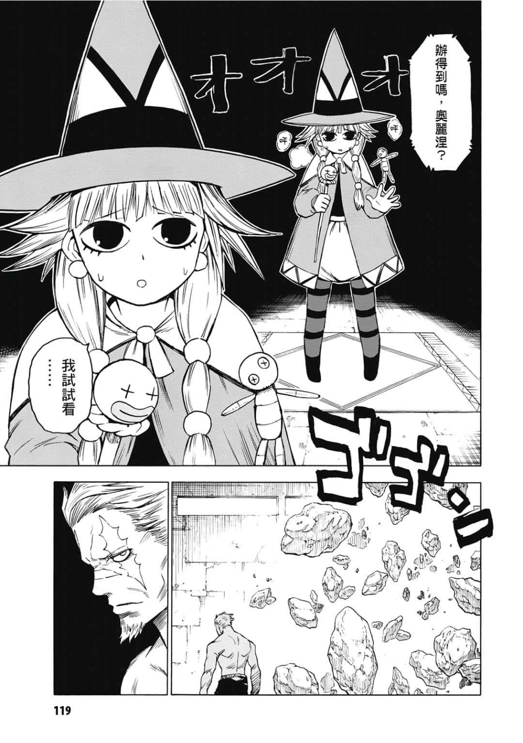 第120页