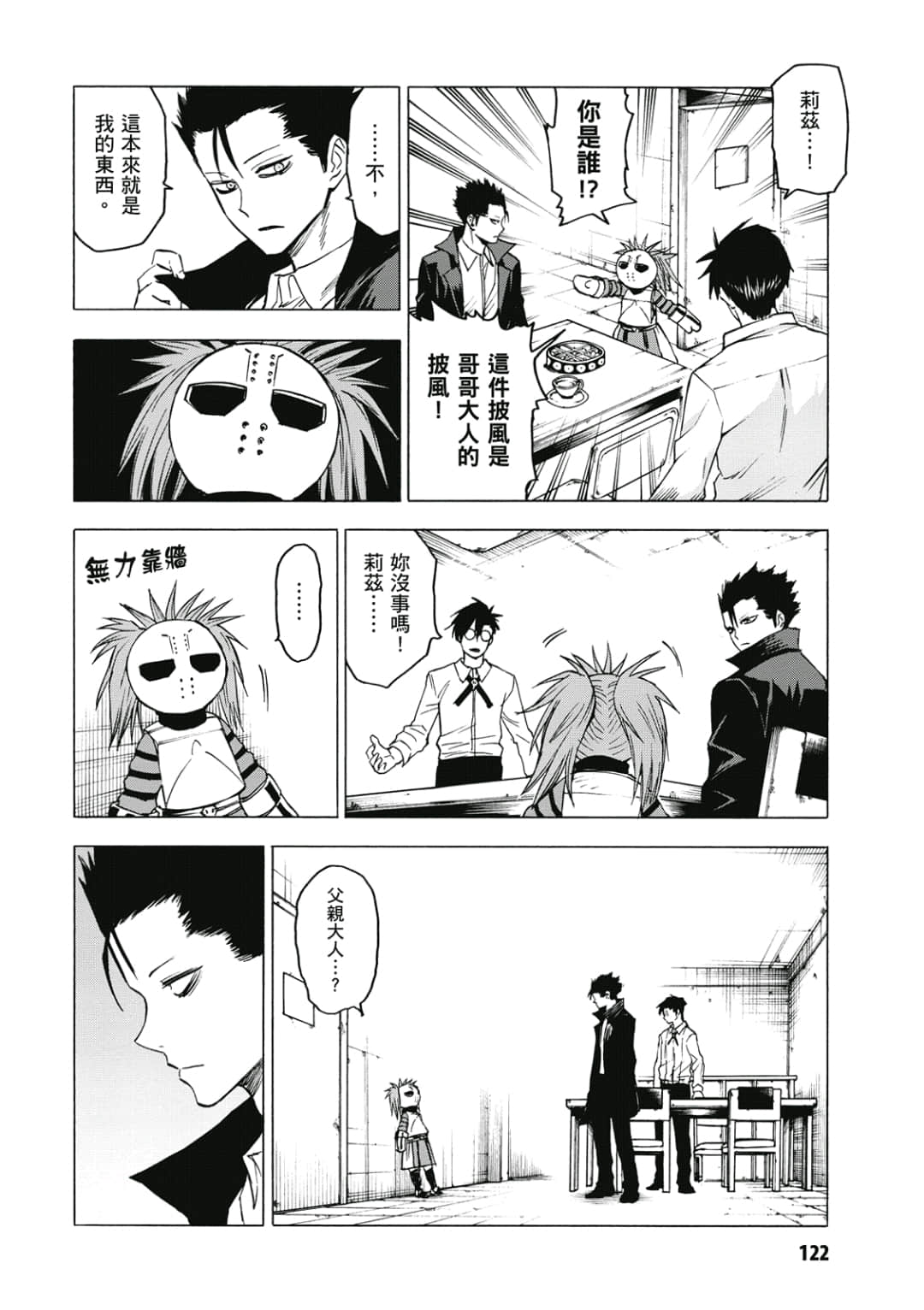 第123页