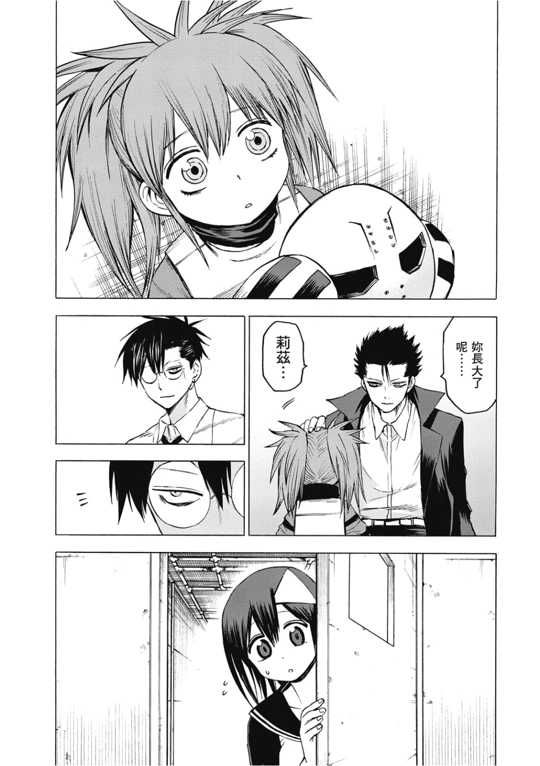 第124页